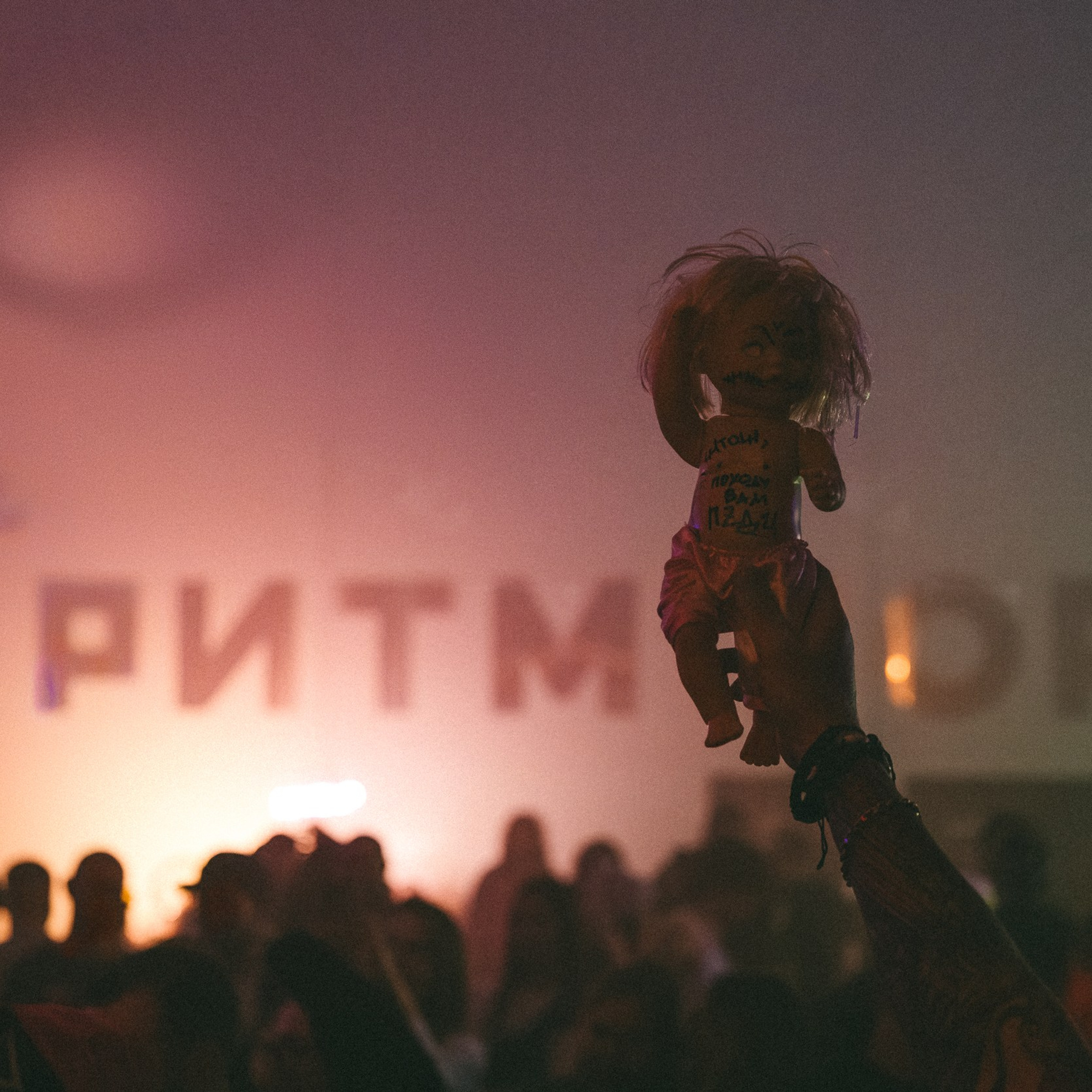 Ритм Гор. Репортажный и свадебный фотограф в Краснодаре Владислав Рыжов