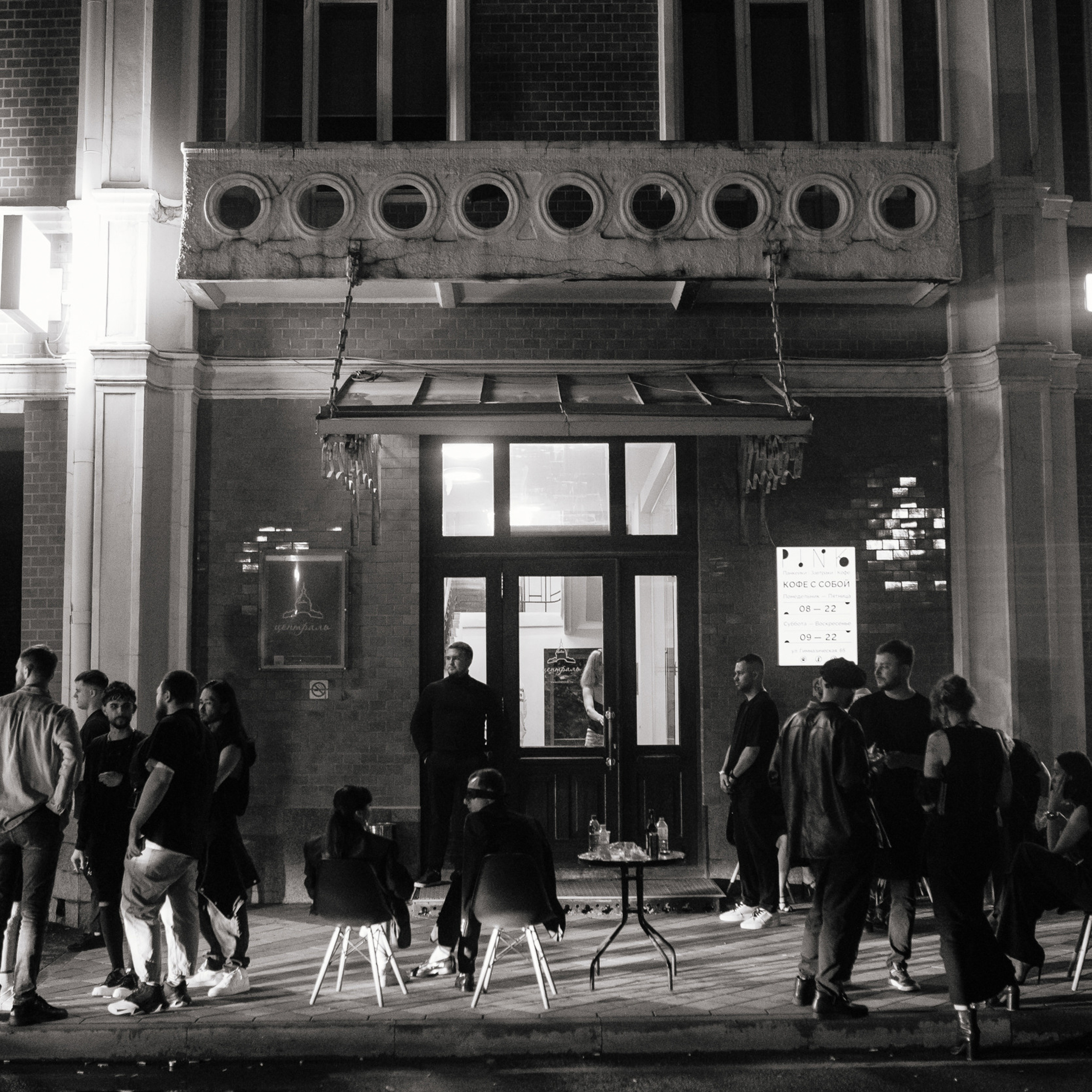 Opera party & special guest Levandowskiy. Репортажный и свадебный фотограф в Краснодаре Владислав Рыжов