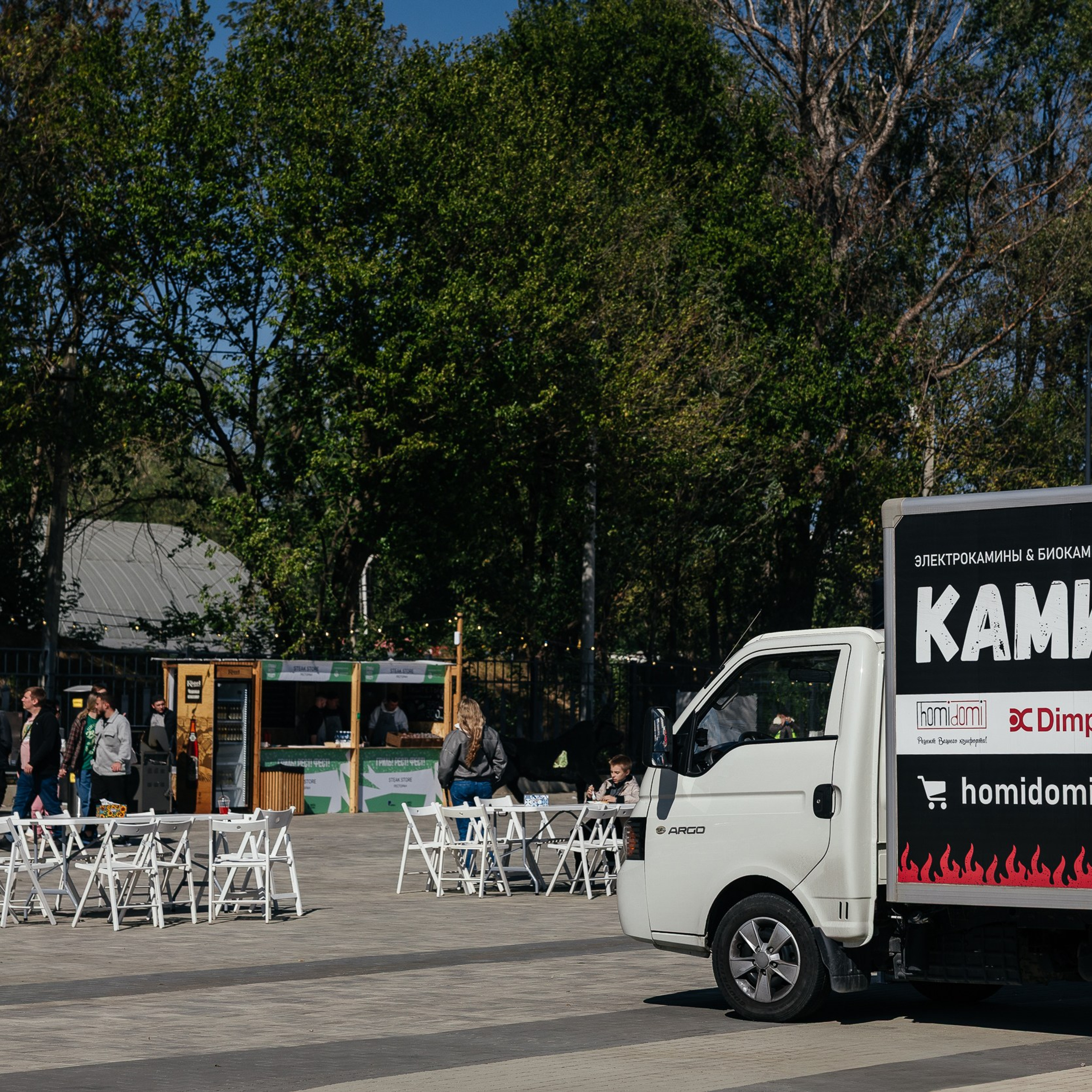 Гриль! Рест! Фест!. Репортажный и свадебный фотограф в Краснодаре Владислав Рыжов