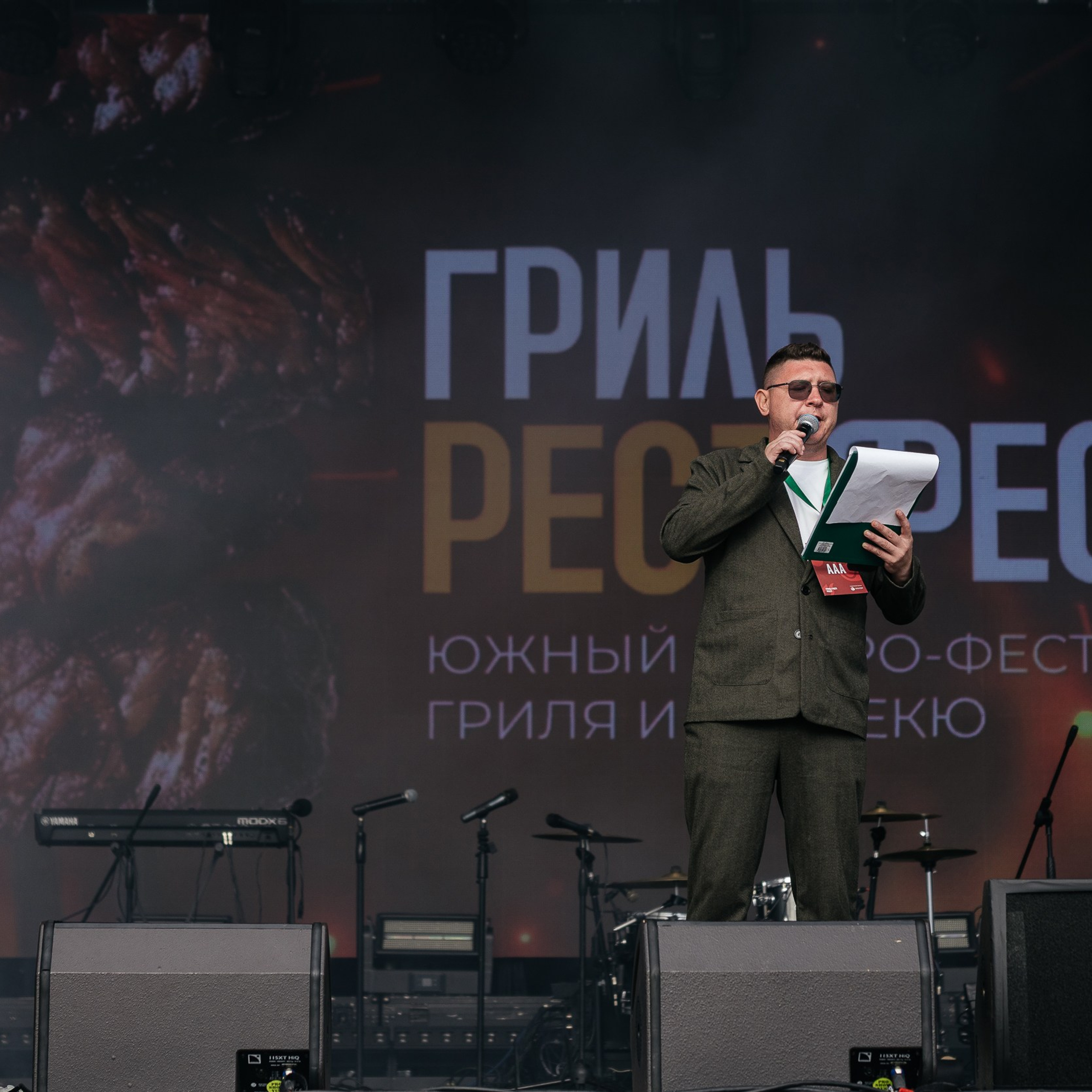 Гриль! Рест! Фест!. Репортажный и свадебный фотограф в Краснодаре Владислав Рыжов