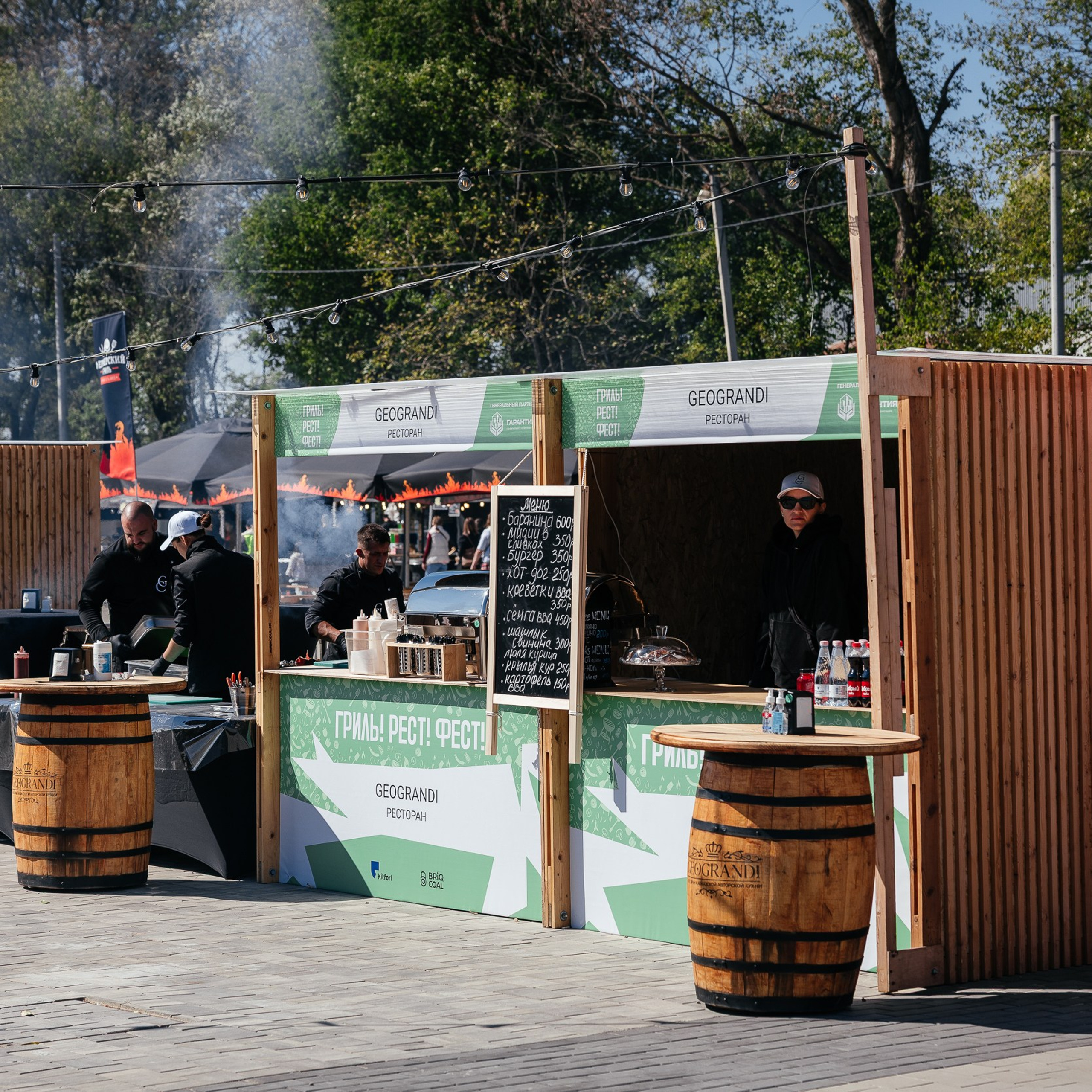 Гриль! Рест! Фест!. Репортажный и свадебный фотограф в Краснодаре Владислав Рыжов