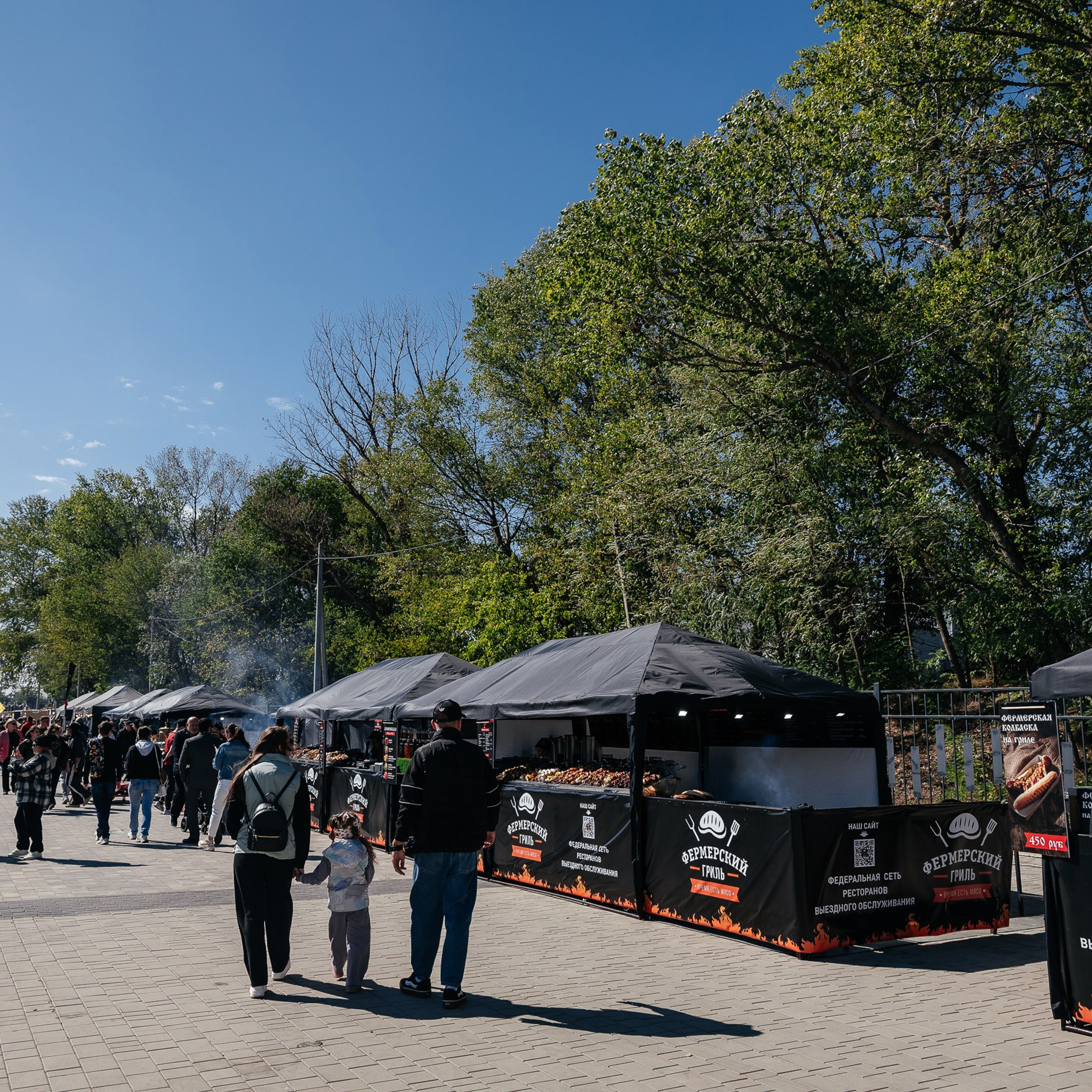 Гриль! Рест! Фест!. Репортажный и свадебный фотограф в Краснодаре Владислав Рыжов