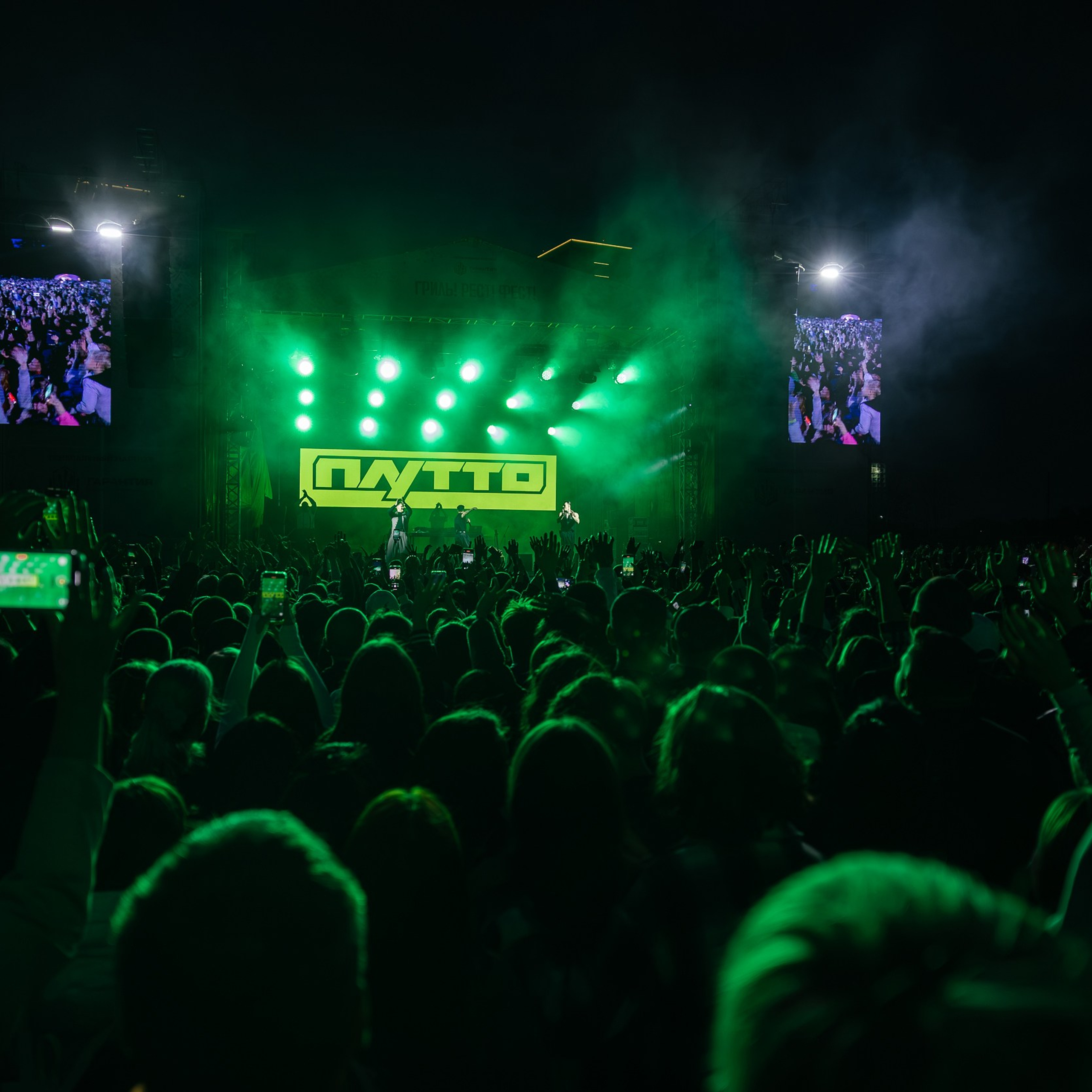 Гриль! Рест! Фест!. Репортажный и свадебный фотограф в Краснодаре Владислав Рыжов