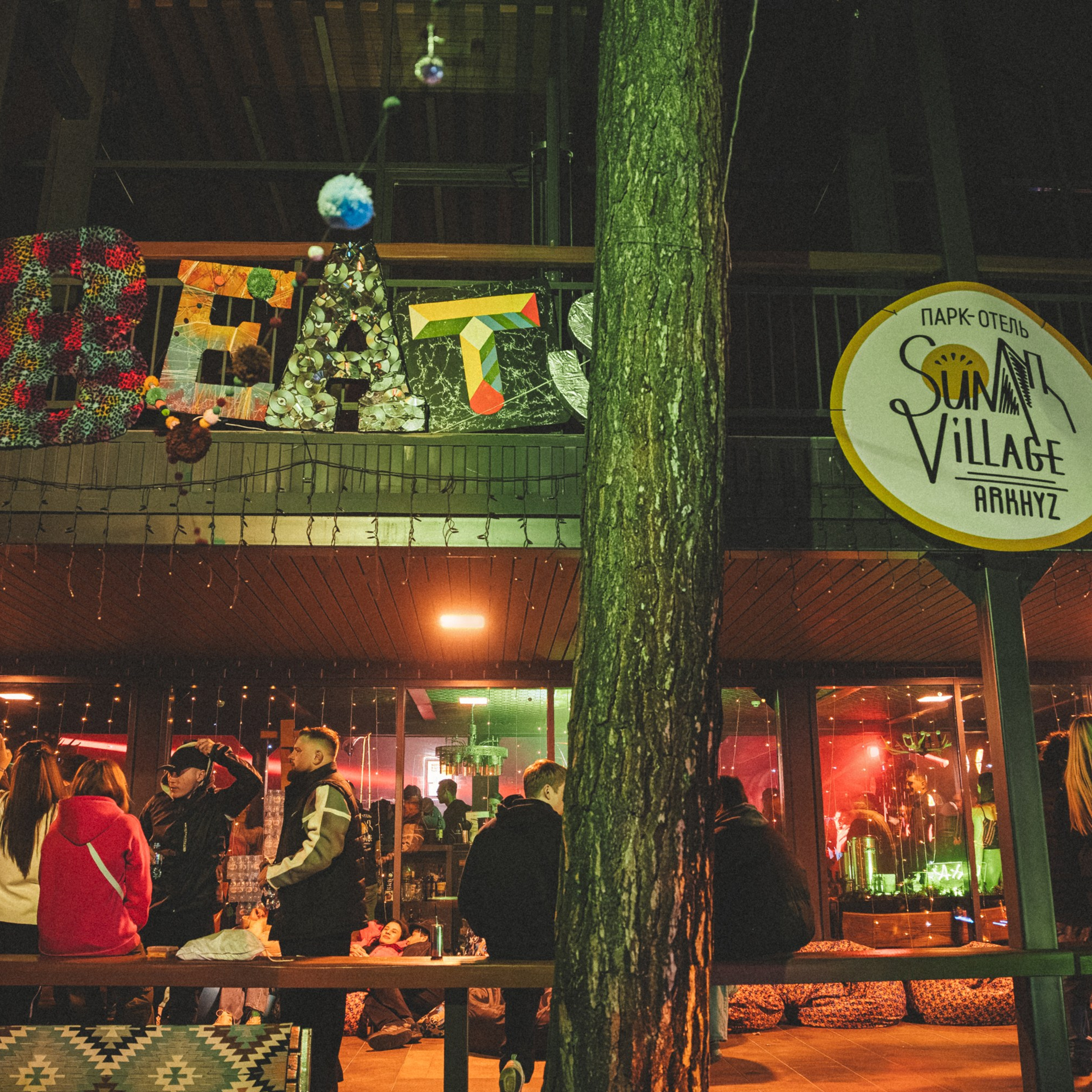 Осенние каникулы. Репортажный и свадебный фотограф в Краснодаре Владислав Рыжов