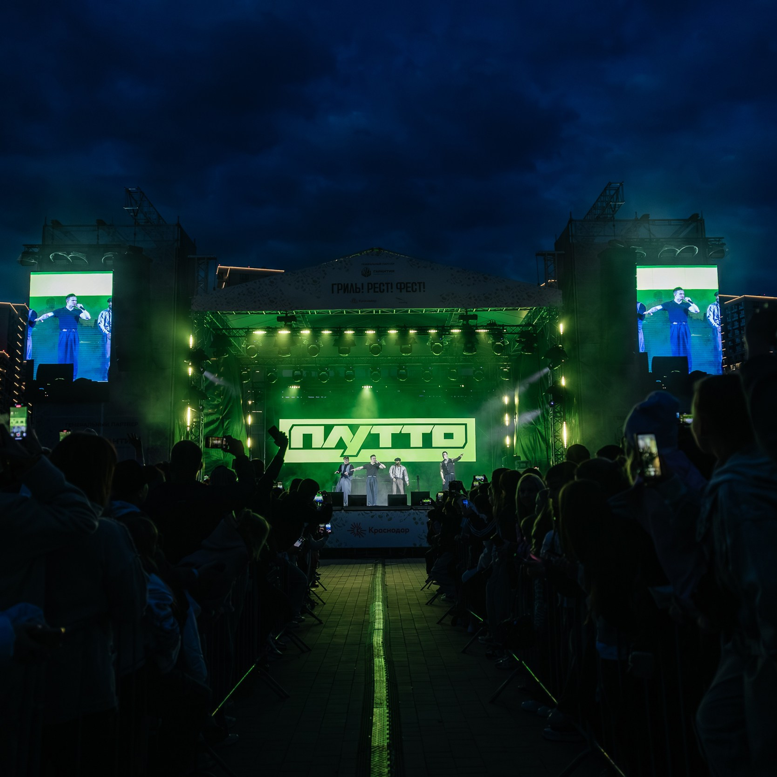 Гриль! Рест! Фест!. Репортажный и свадебный фотограф в Краснодаре Владислав Рыжов