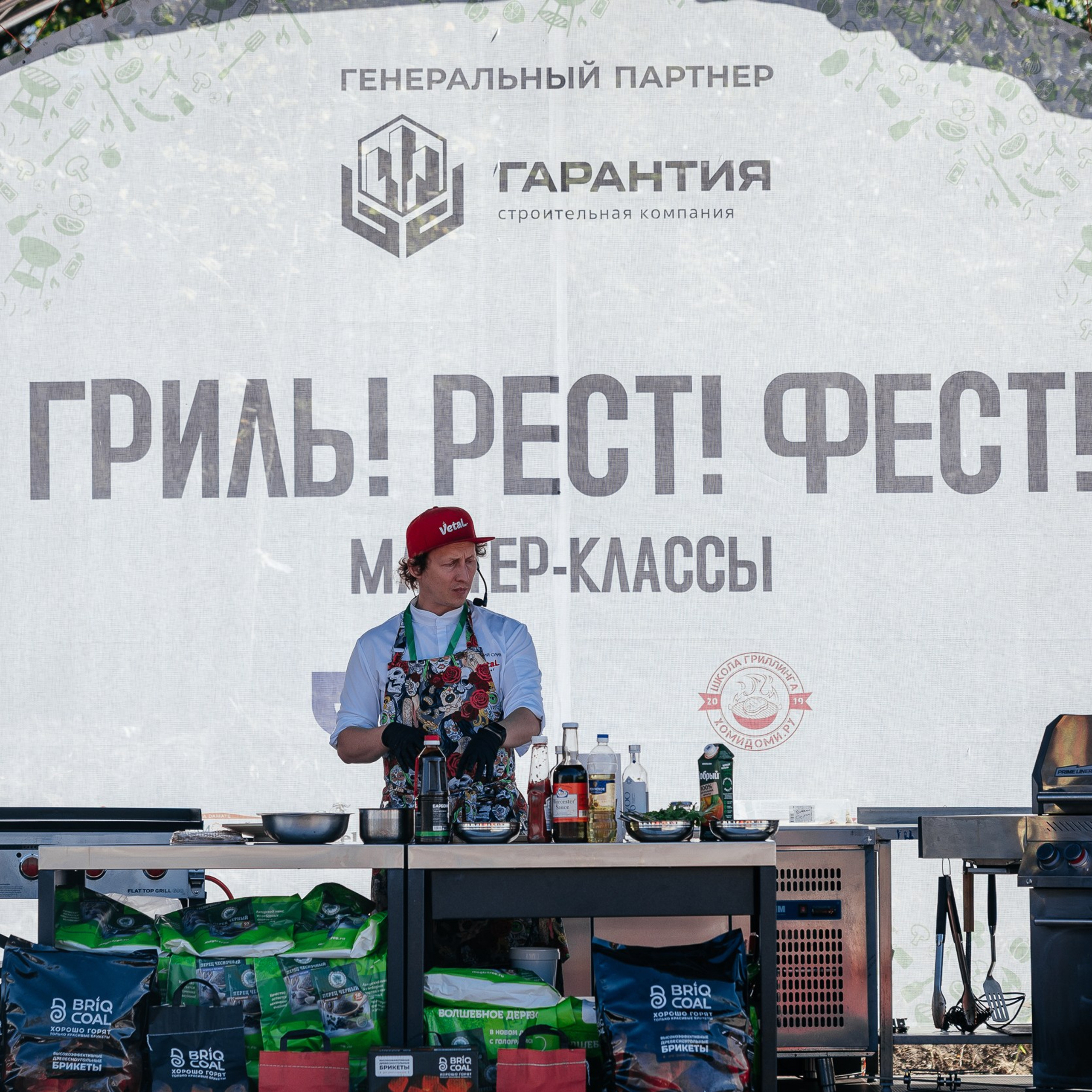 Гриль! Рест! Фест!. Репортажный и свадебный фотограф в Краснодаре Владислав Рыжов