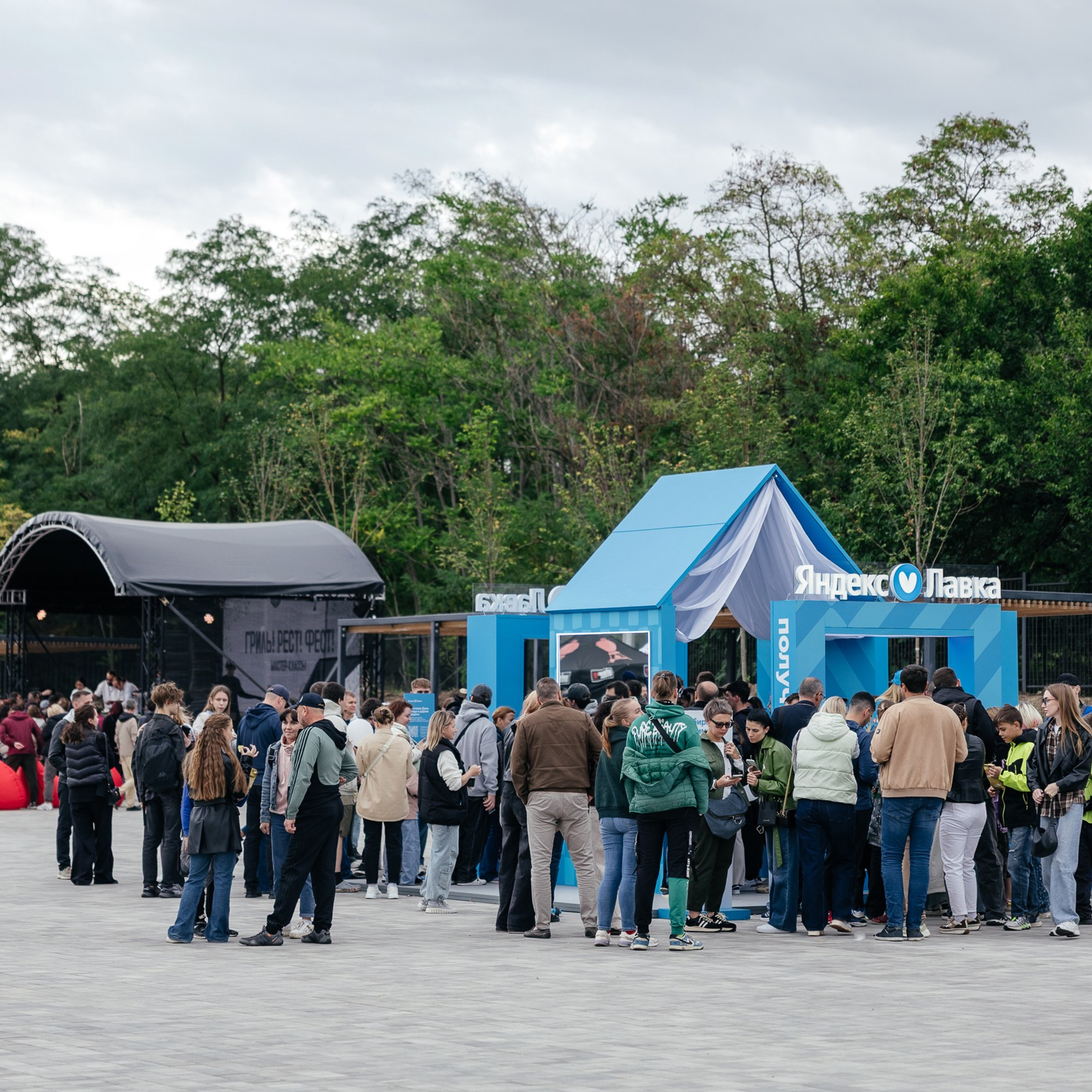 Гриль! Рест! Фест!. Репортажный и свадебный фотограф в Краснодаре Владислав Рыжов