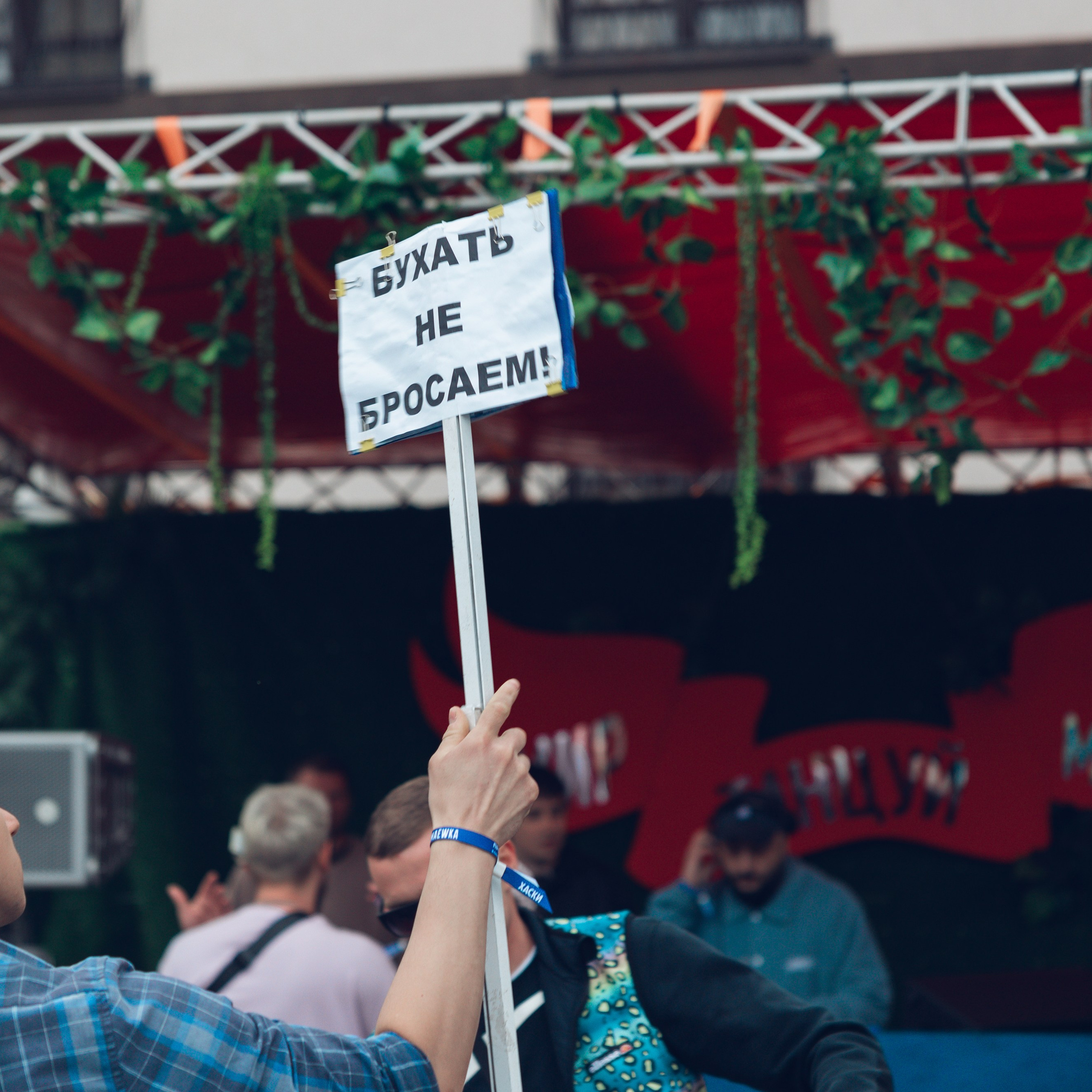 MAEWKA. Репортажный и свадебный фотограф в Краснодаре Владислав Рыжов