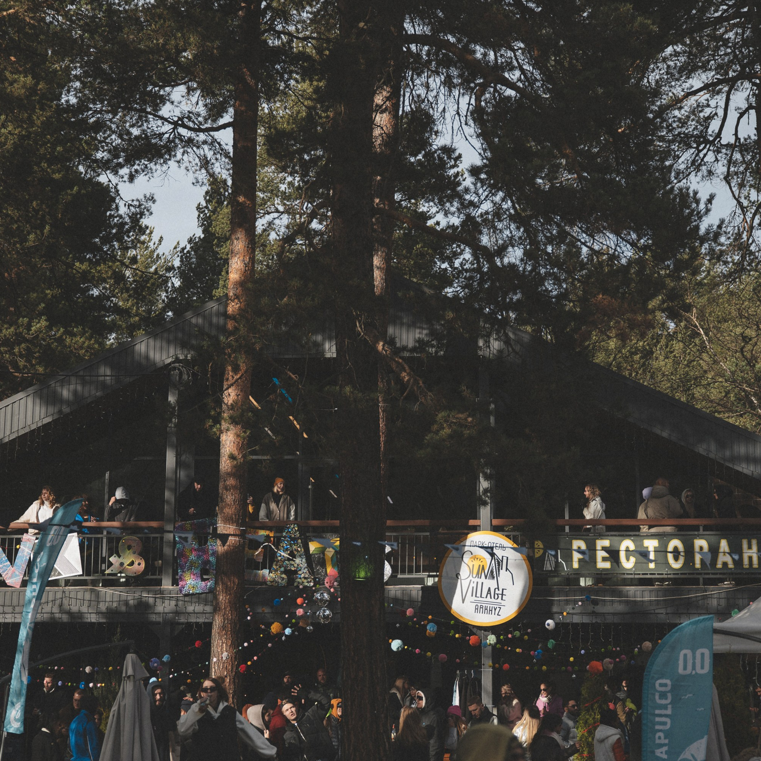 Осенние каникулы. Репортажный и свадебный фотограф в Краснодаре Владислав Рыжов