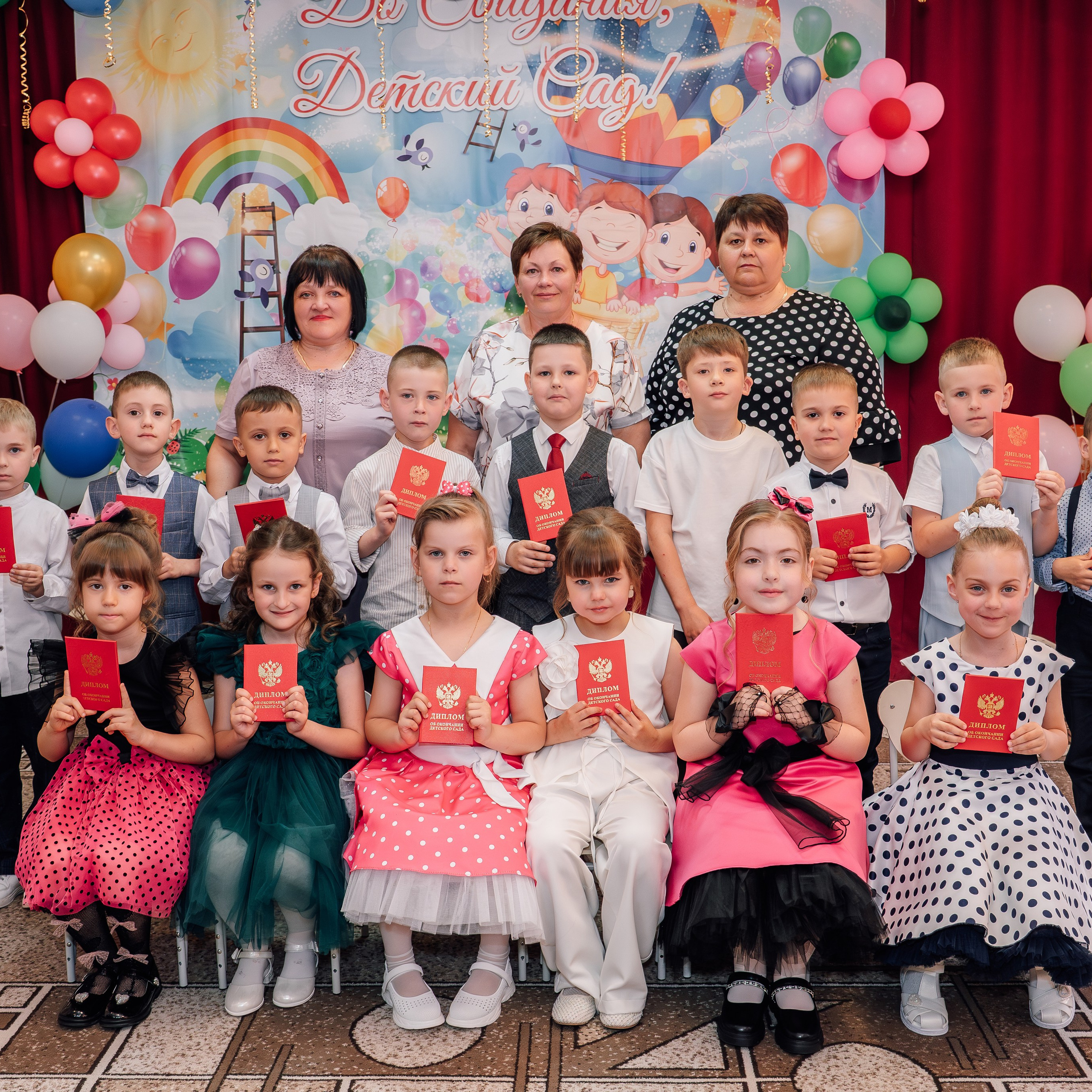 Выпускники д/с Росинка 2026