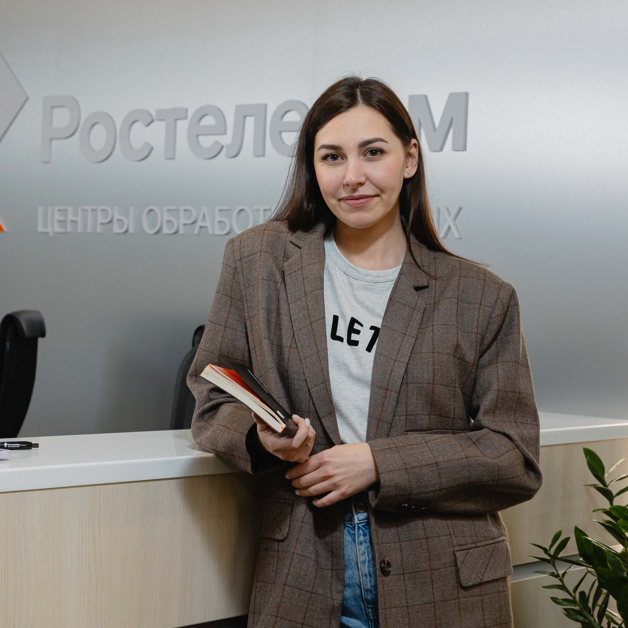 Бизнес портреты Ростелеком ЦОД