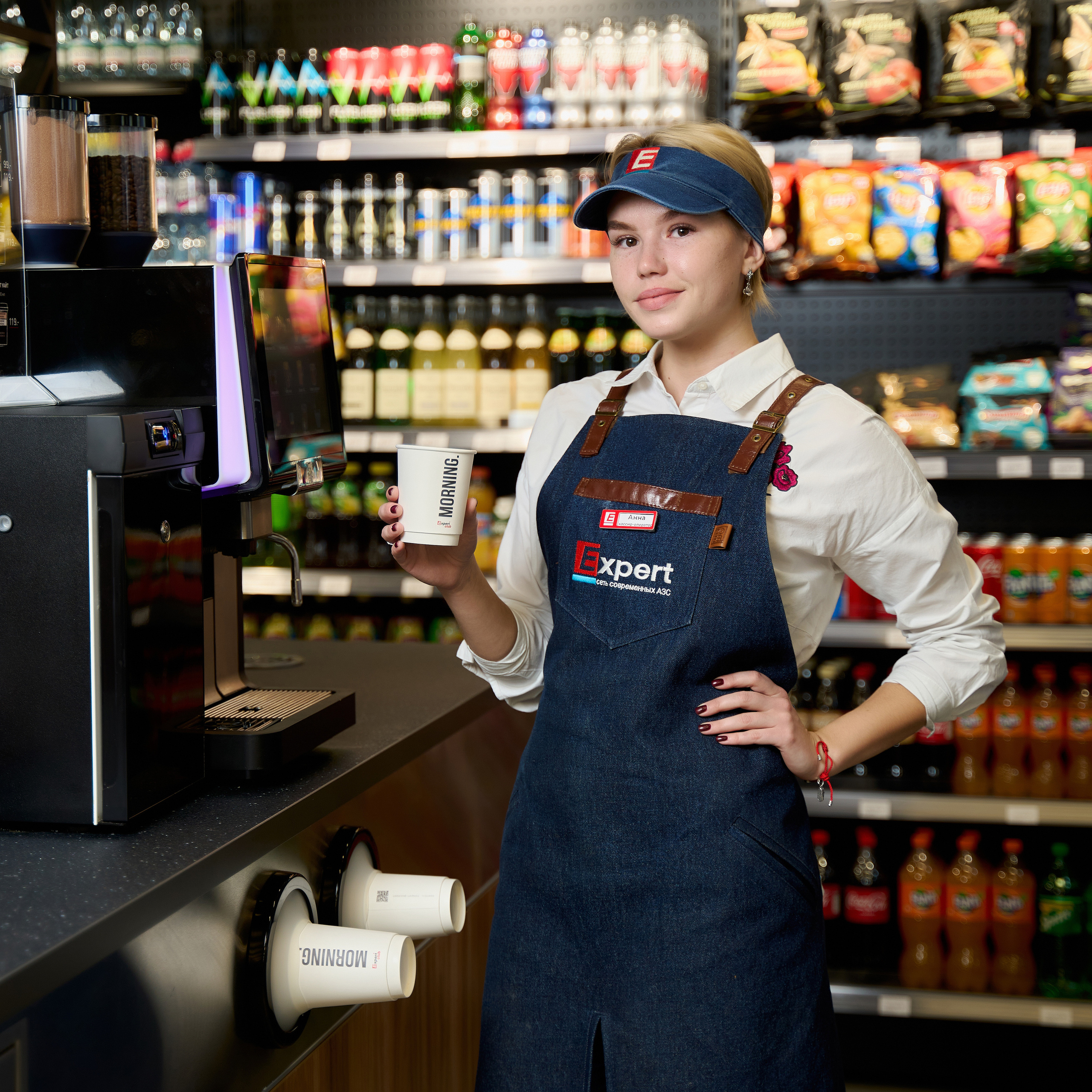 Для АЗС Expert