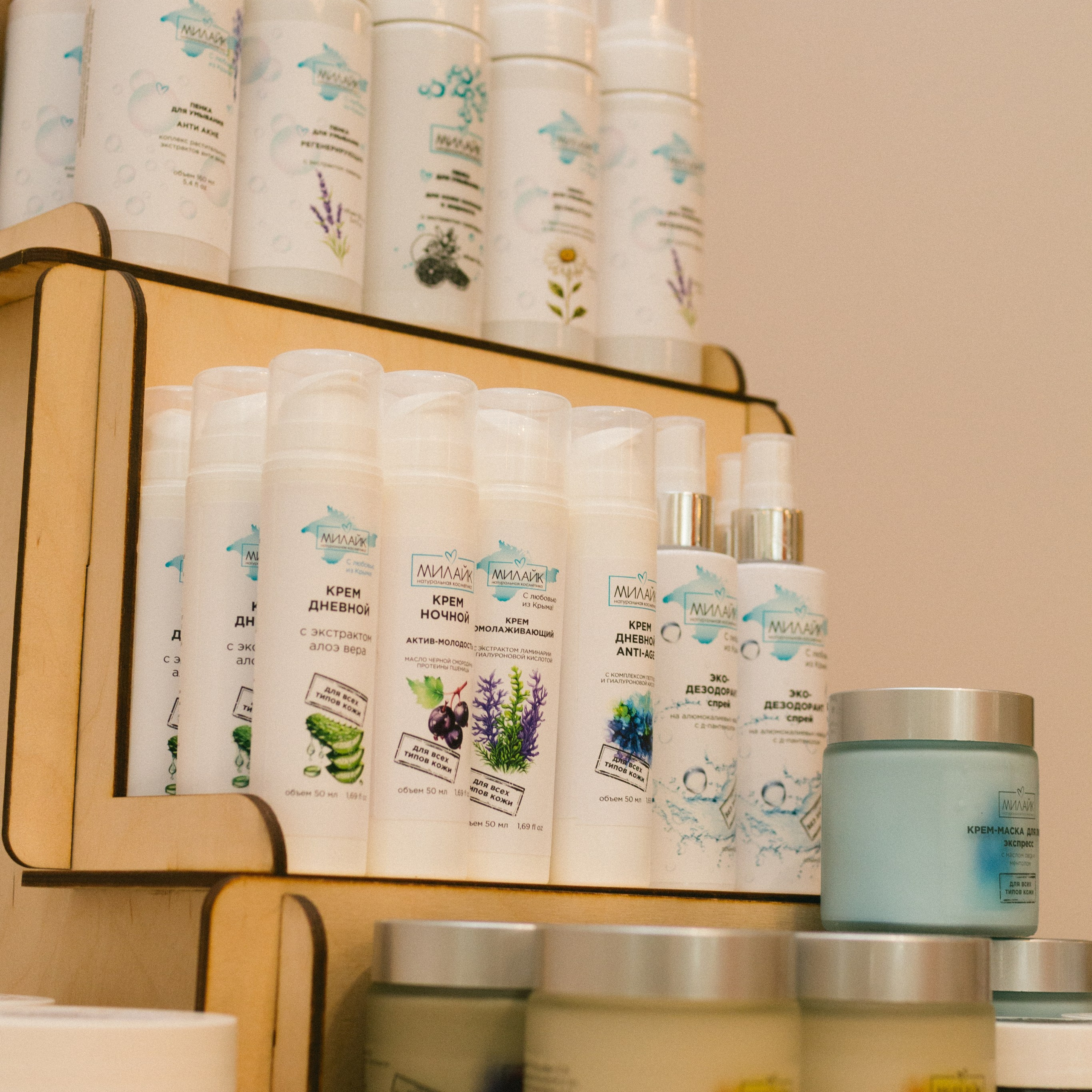 Мк для подростков и мам 25. Фотография, которая говорит о тебе