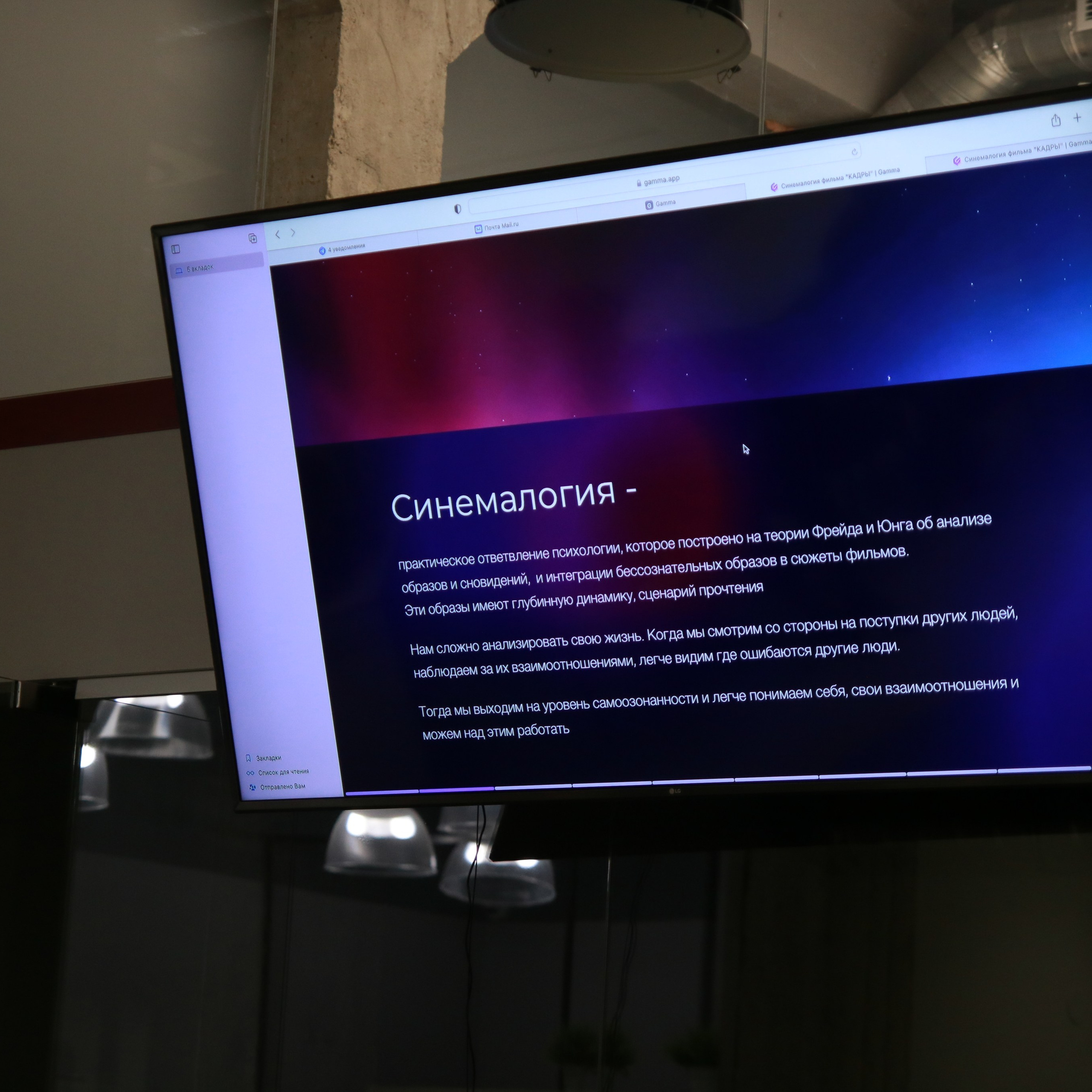 Бизнес кино-разбор. Фотограф твоей души, снимаю в Крыму и не только