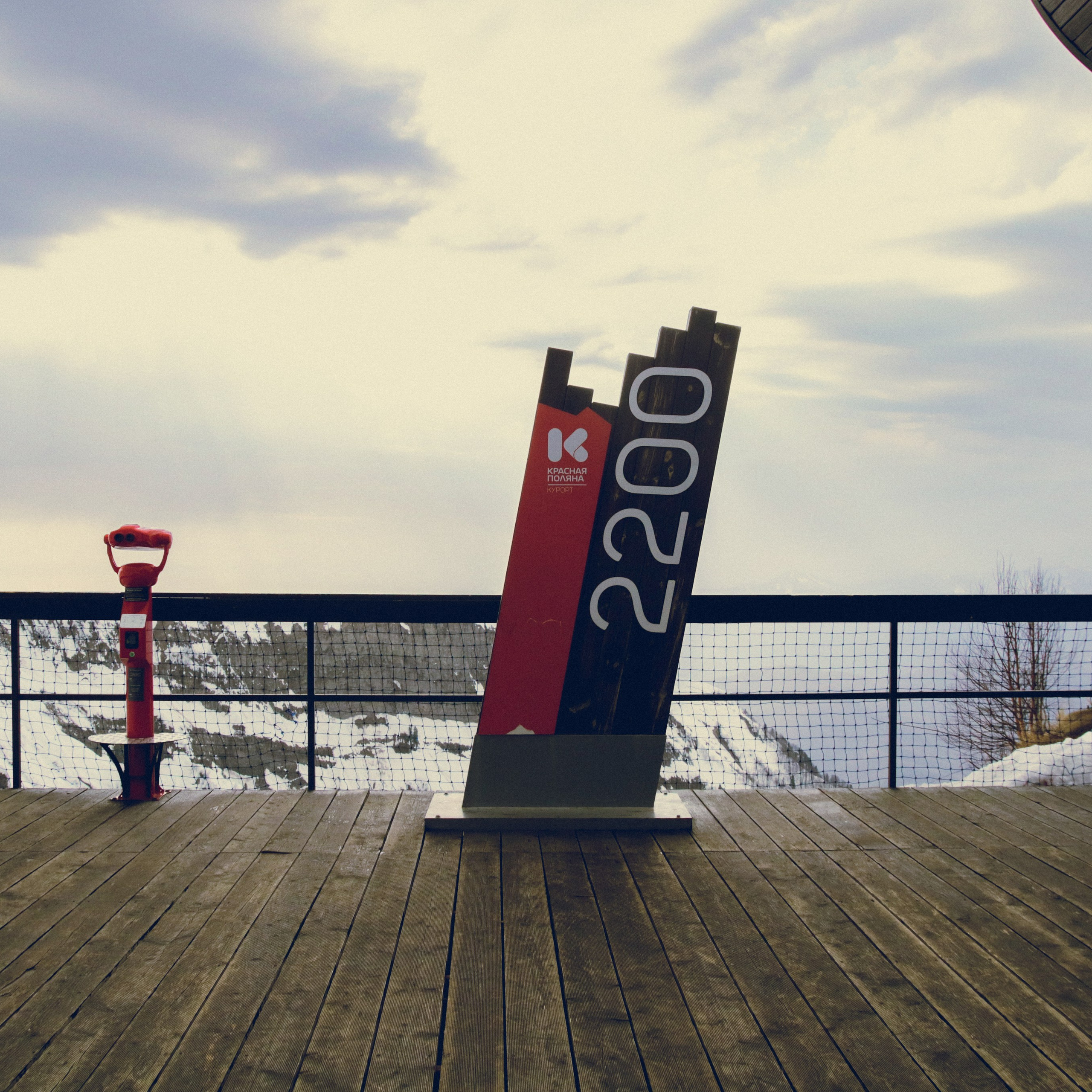 Поляна Роза Сочи 24. Фотография, которая говорит о тебе