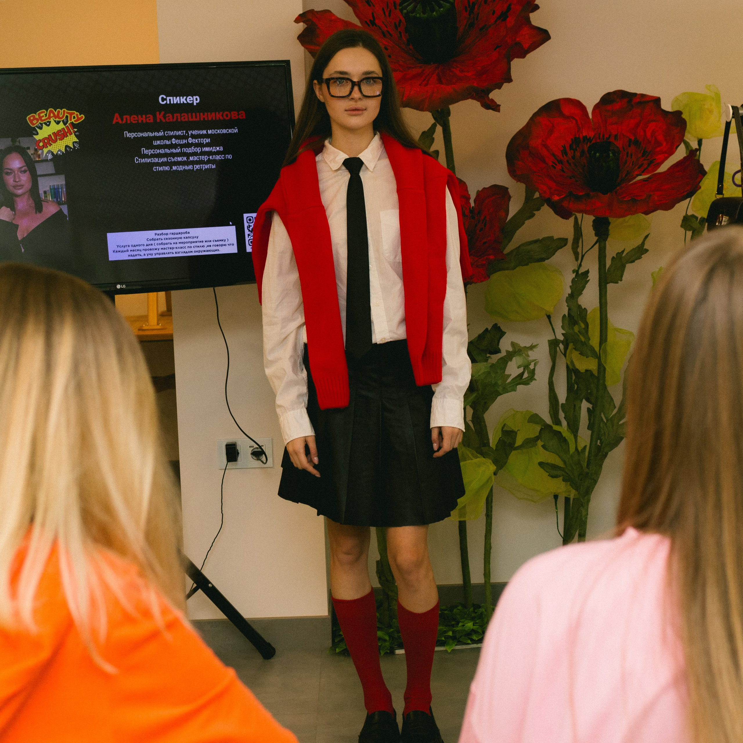 Мк для подростков и мам 25. Фотография, которая говорит о тебе