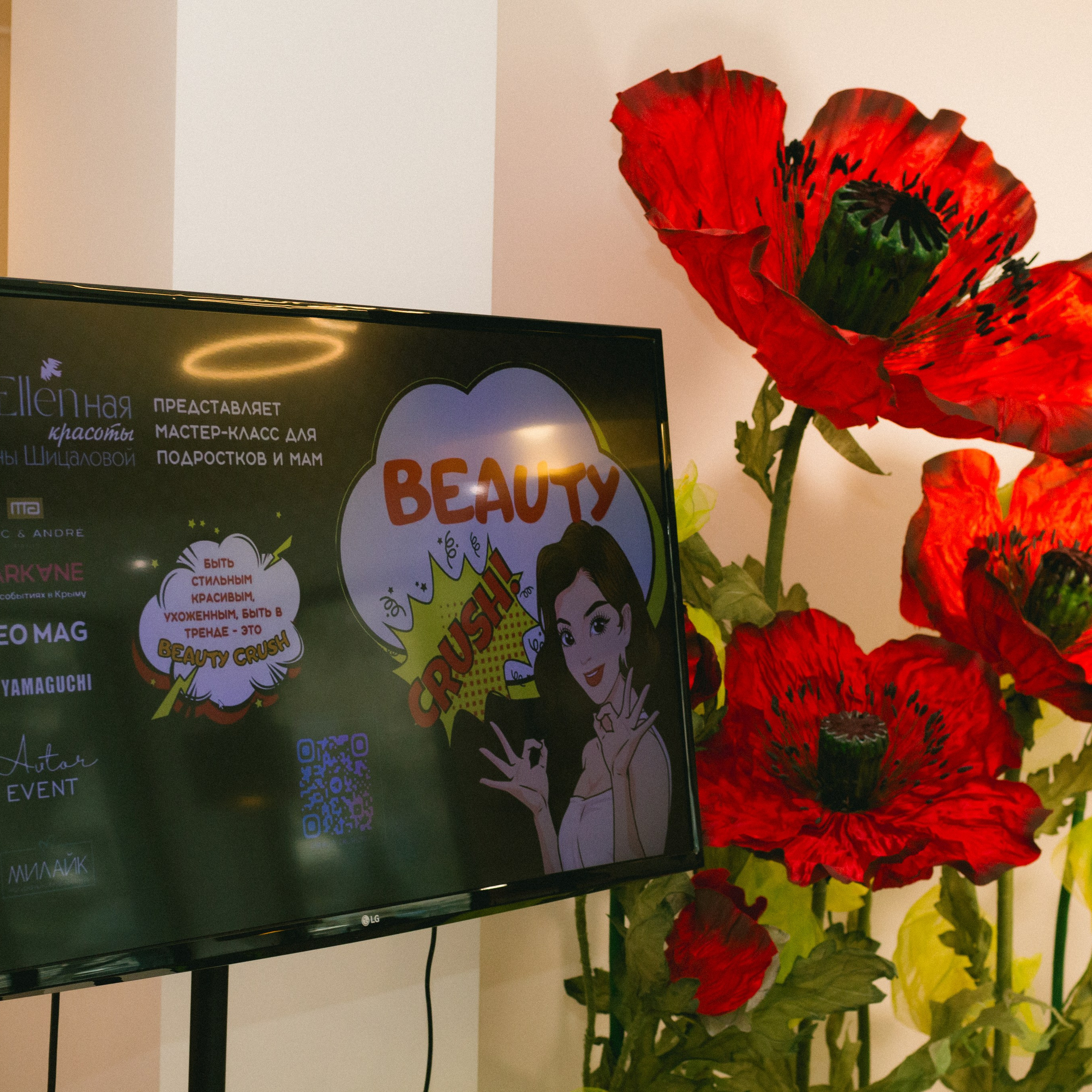 Мк для подростков и мам 25. Фотография, которая говорит о тебе