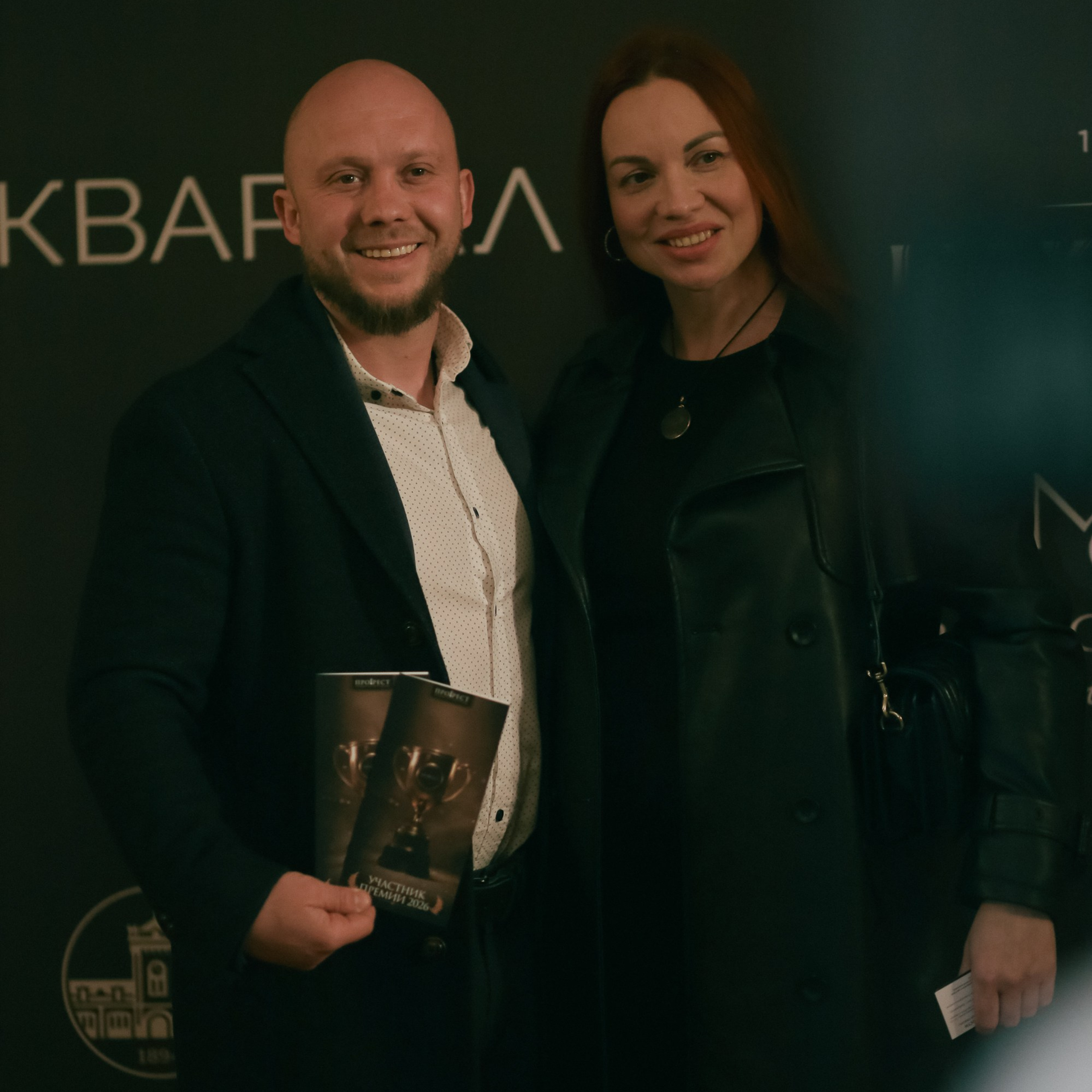 ПРОРЕСТ премия. Фотография, которая говорит о тебе