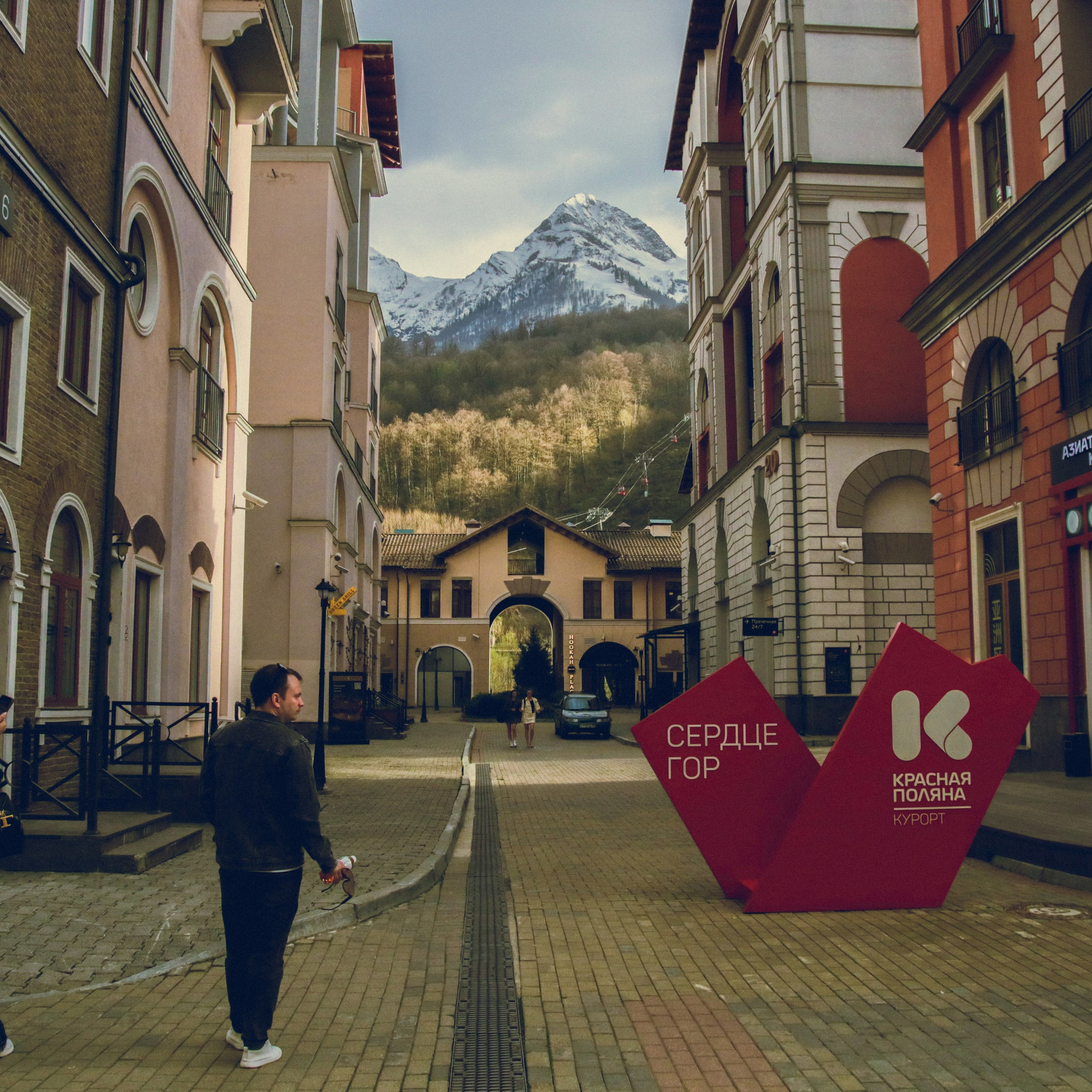 Поляна Роза Сочи 24. Фотография, которая говорит о тебе