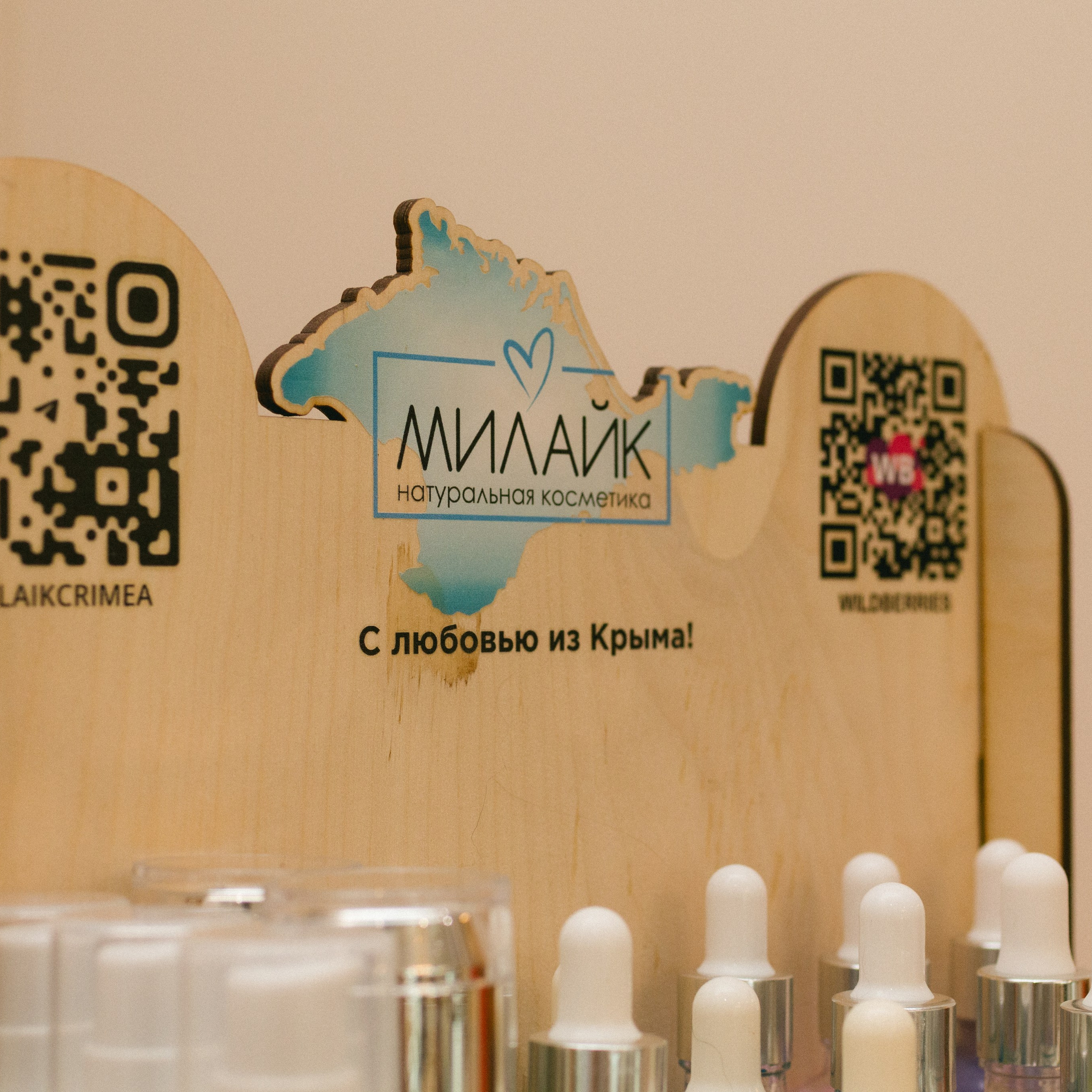 Мк для подростков и мам 25. Фотография, которая говорит о тебе