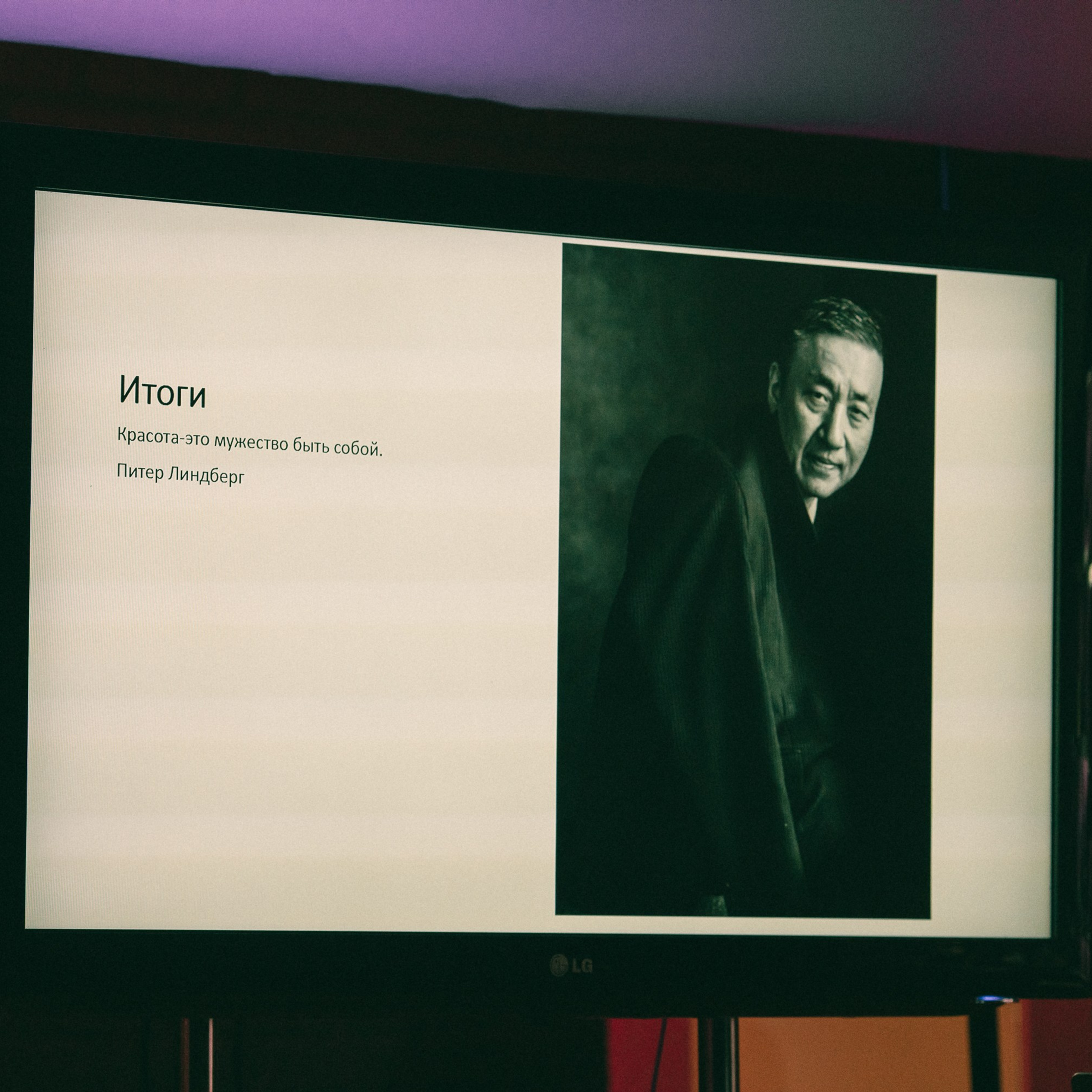 Психология портрета с Евгенией Румянцевой. Фотография, которая говорит о тебе