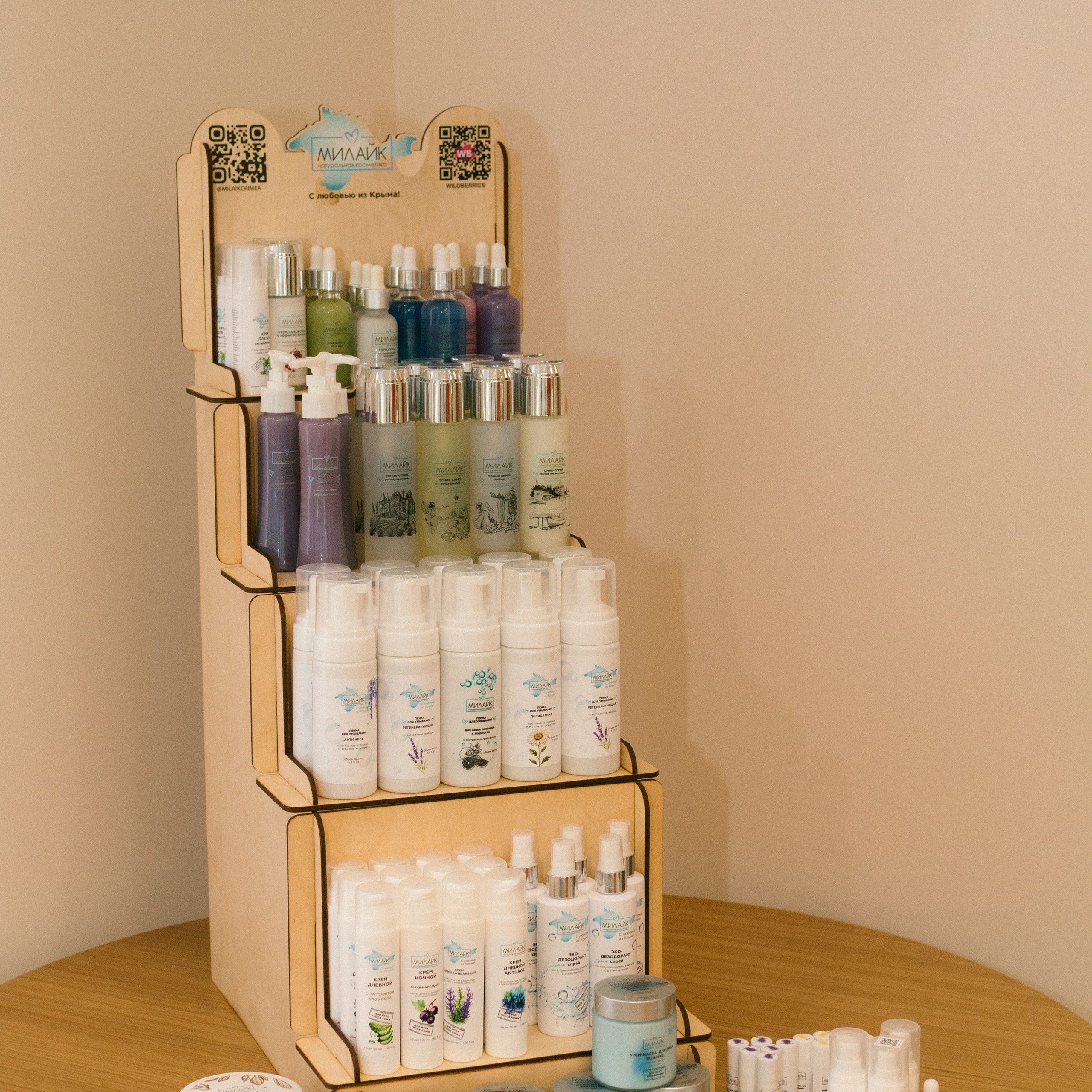 Мк для подростков и мам 25. Фотография, которая говорит о тебе