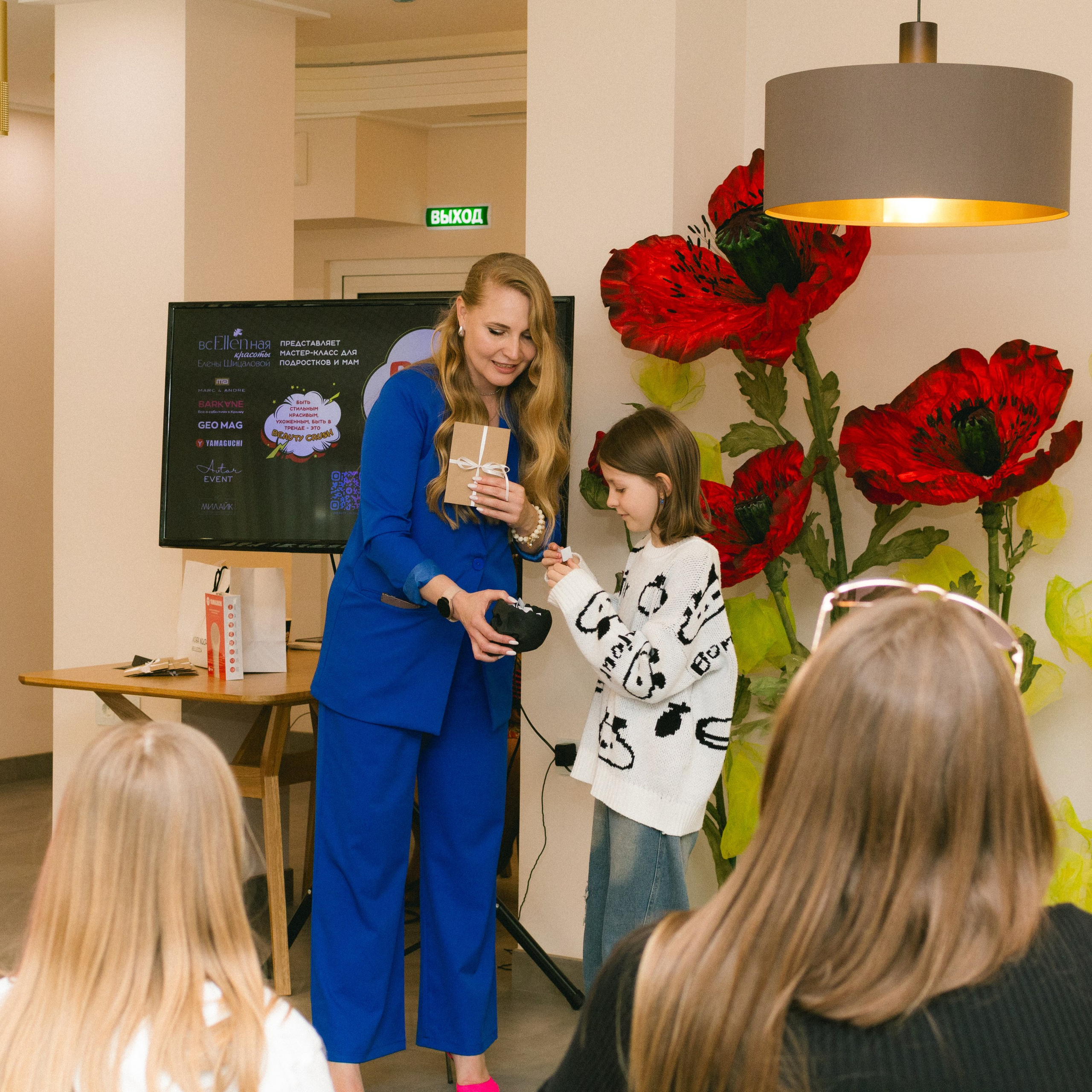 Мк для подростков и мам 25. Фотография, которая говорит о тебе