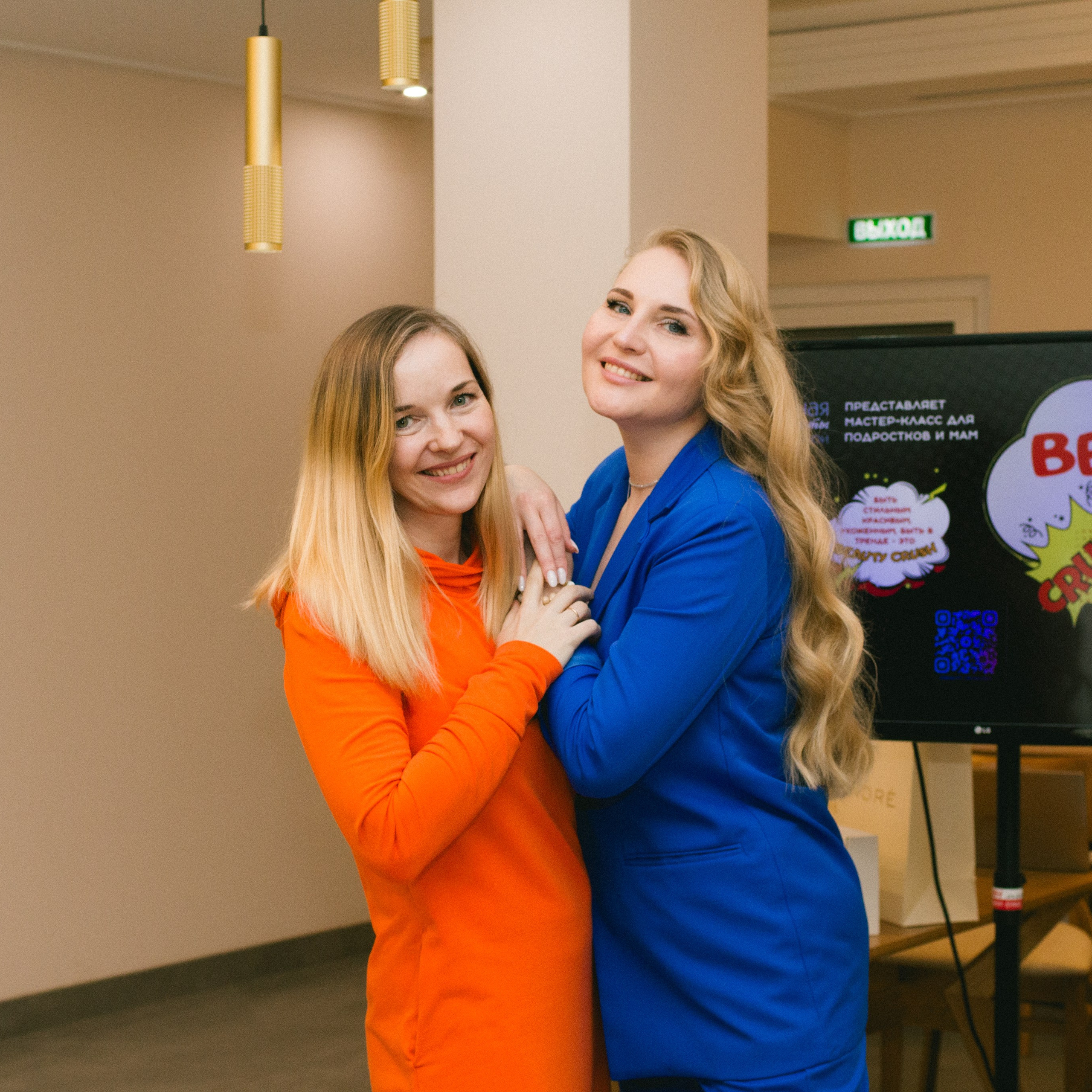 Мк для подростков и мам 25. Фотография, которая говорит о тебе