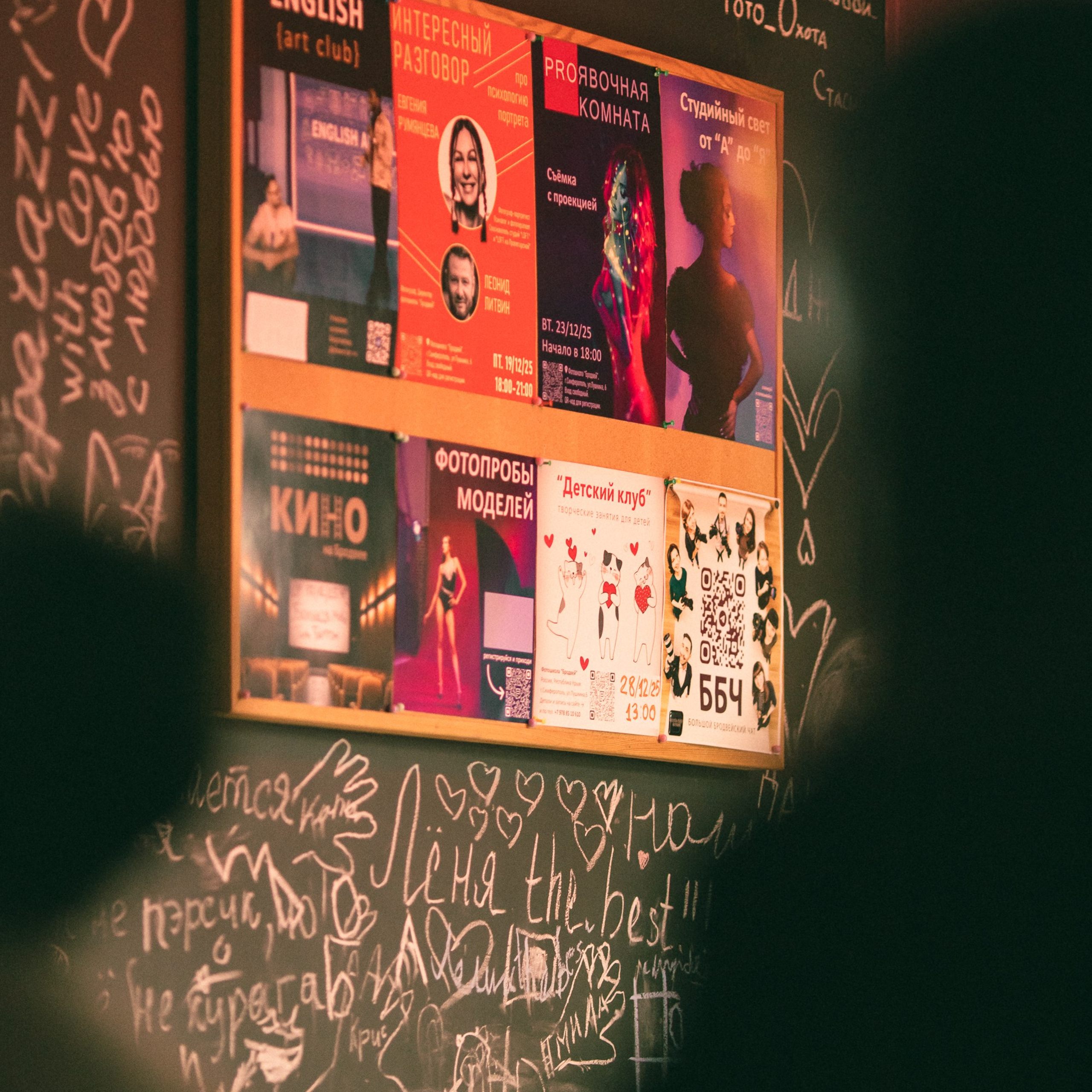 Психология портрета с Евгенией Румянцевой. Фотография, которая говорит о тебе