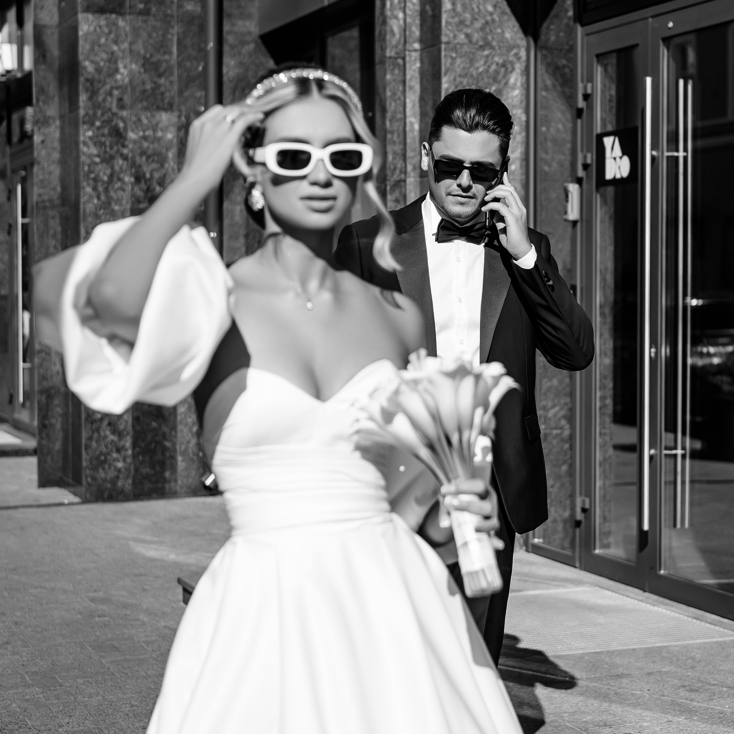 Максим и Елена