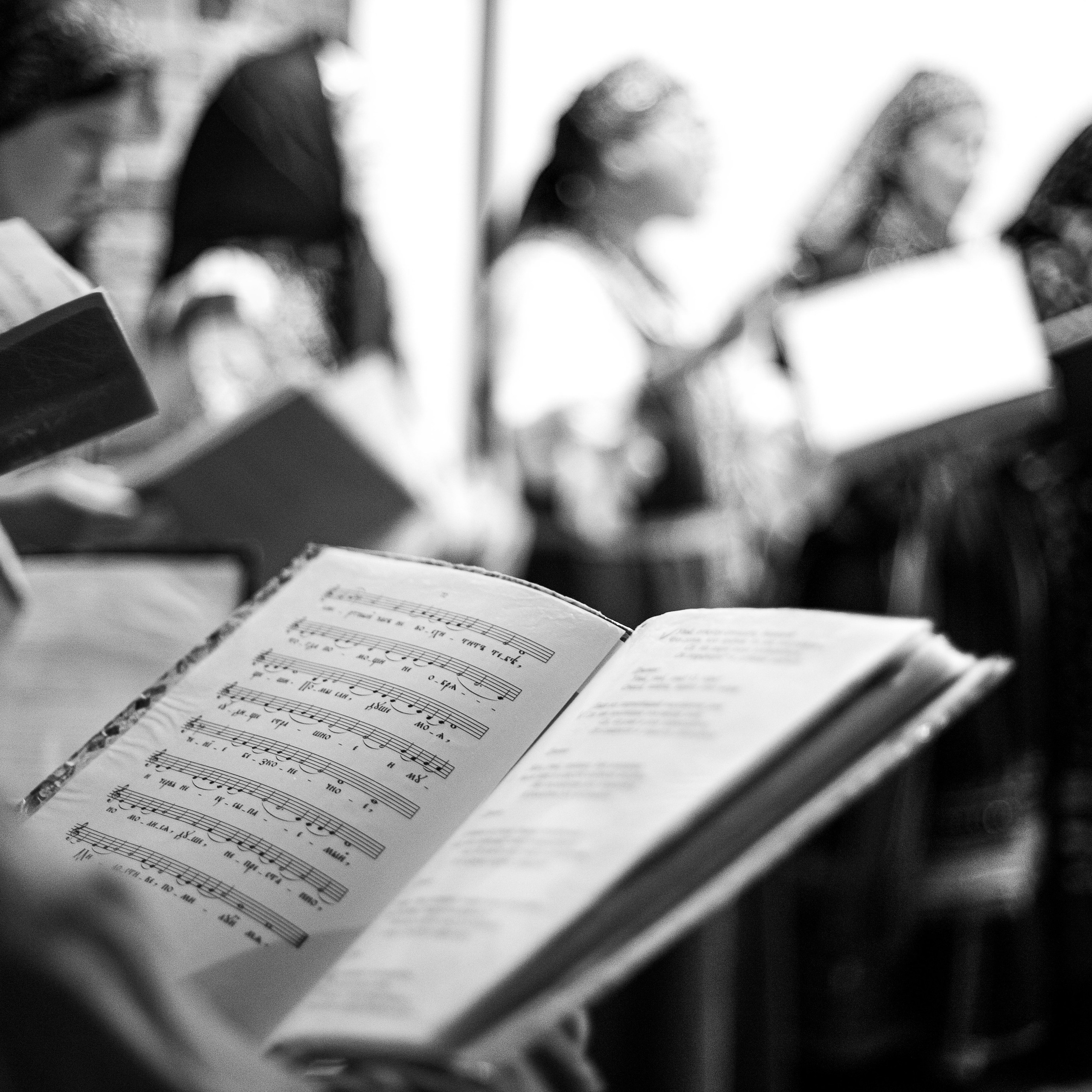 Ансамбль Сирин