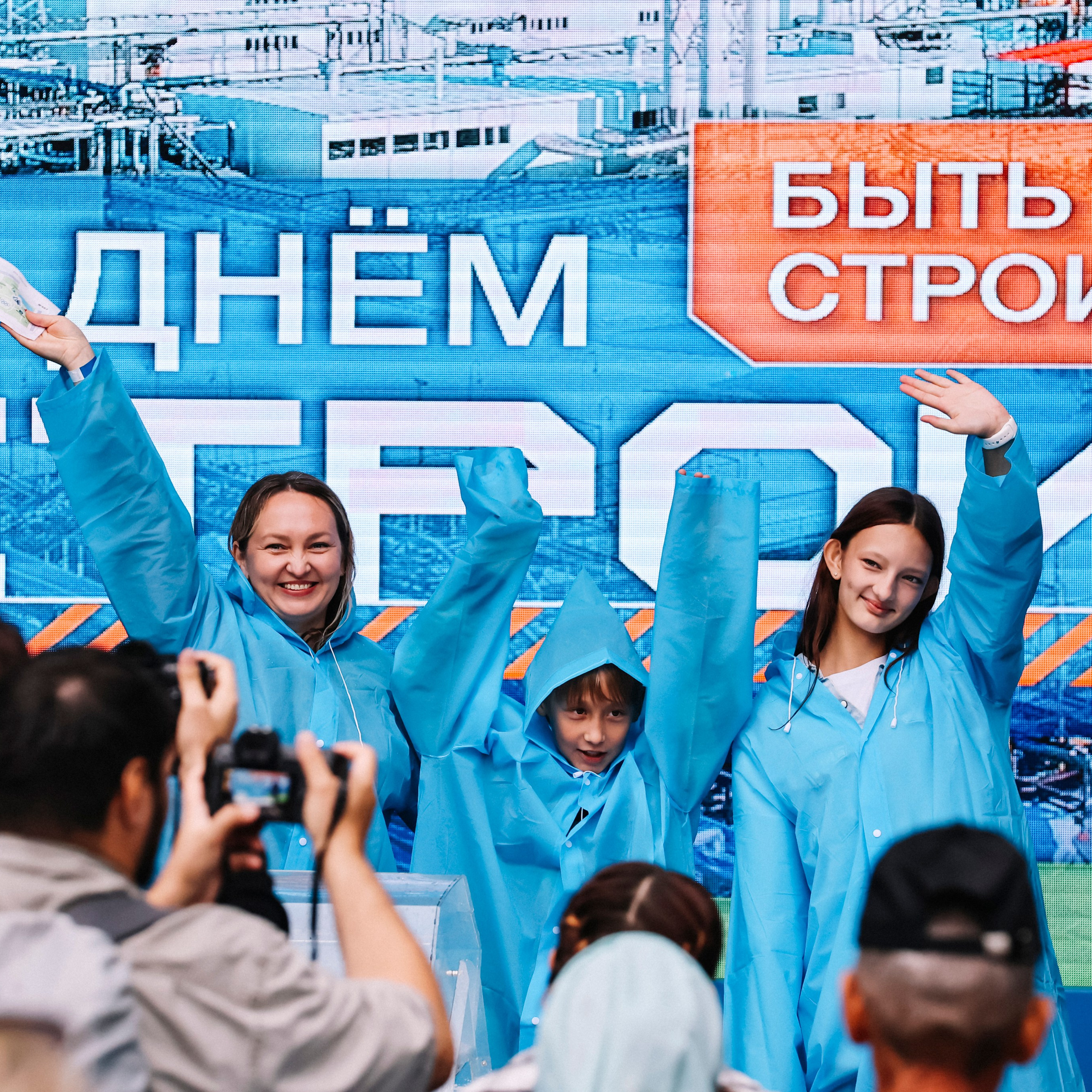 День Строителя в ГазСтройПром 2025