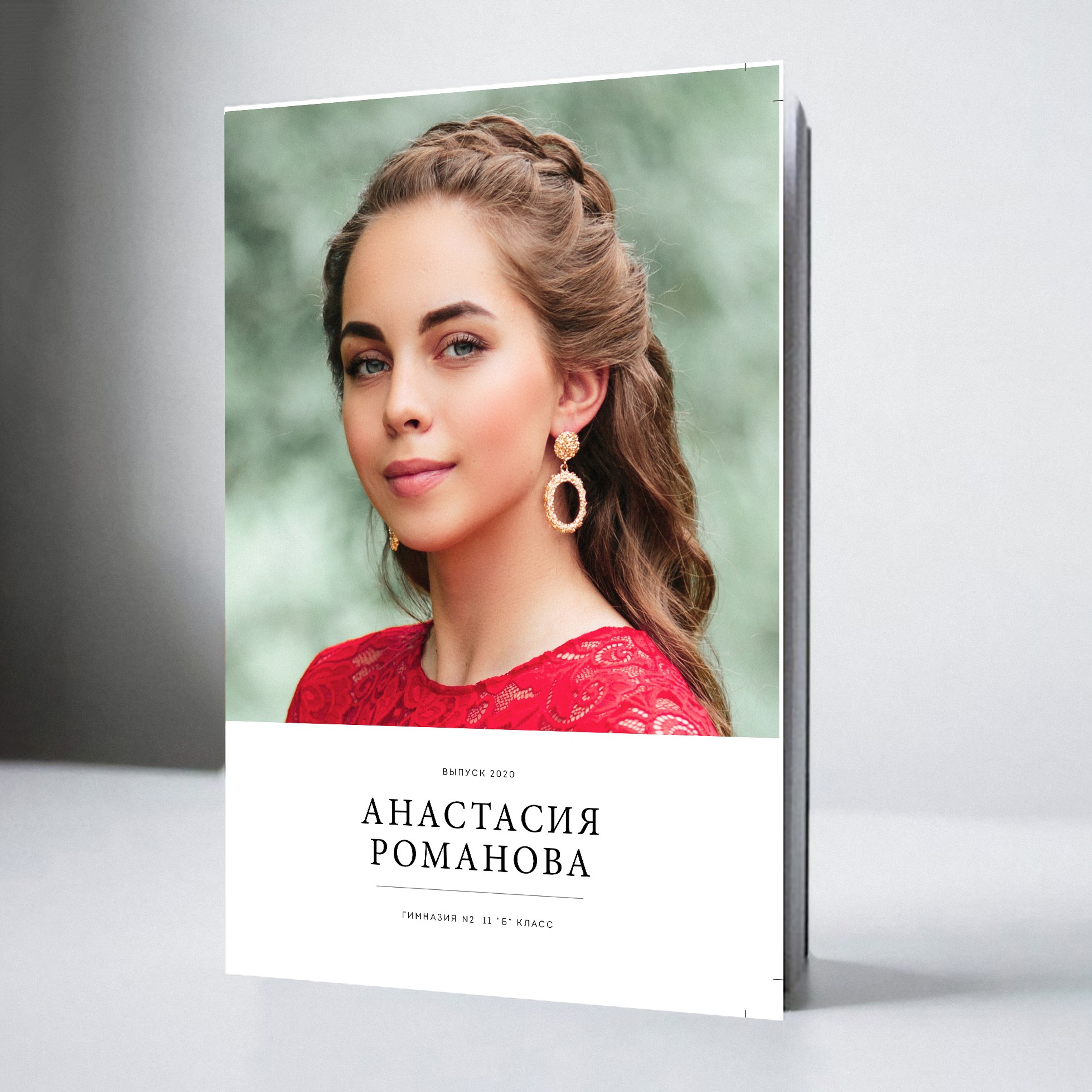 Альбом Минимализм