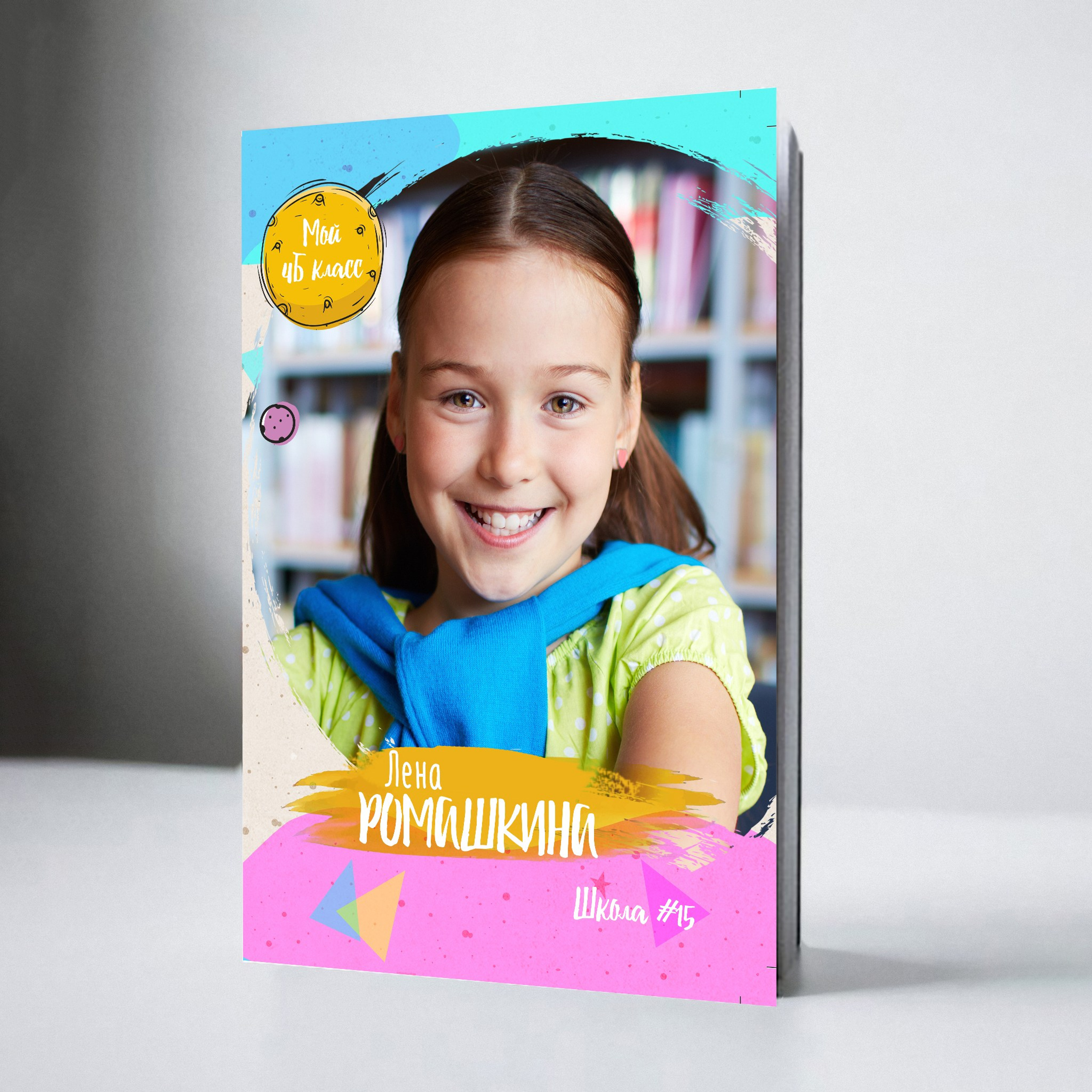 Альбом Космос