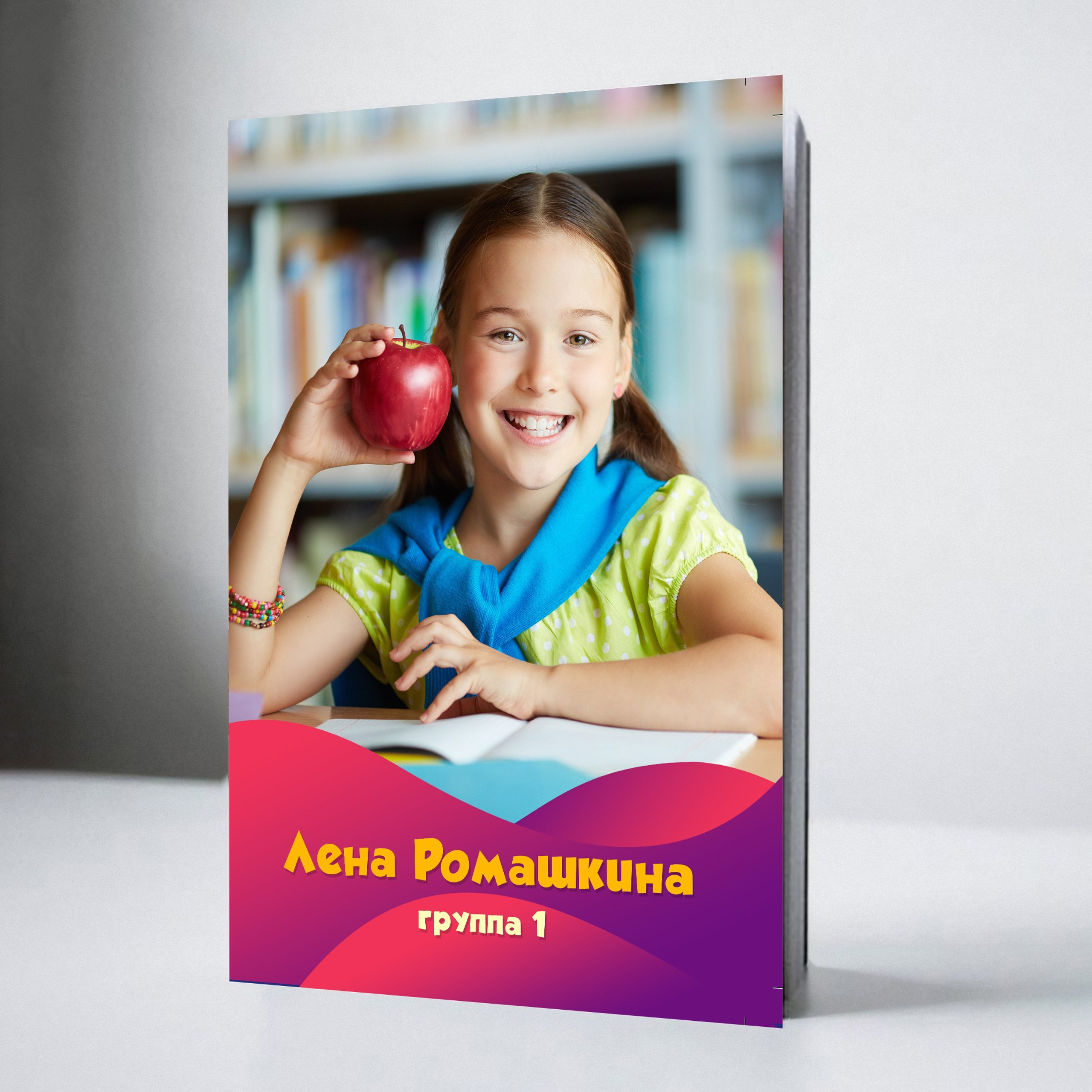 Альбом Краски