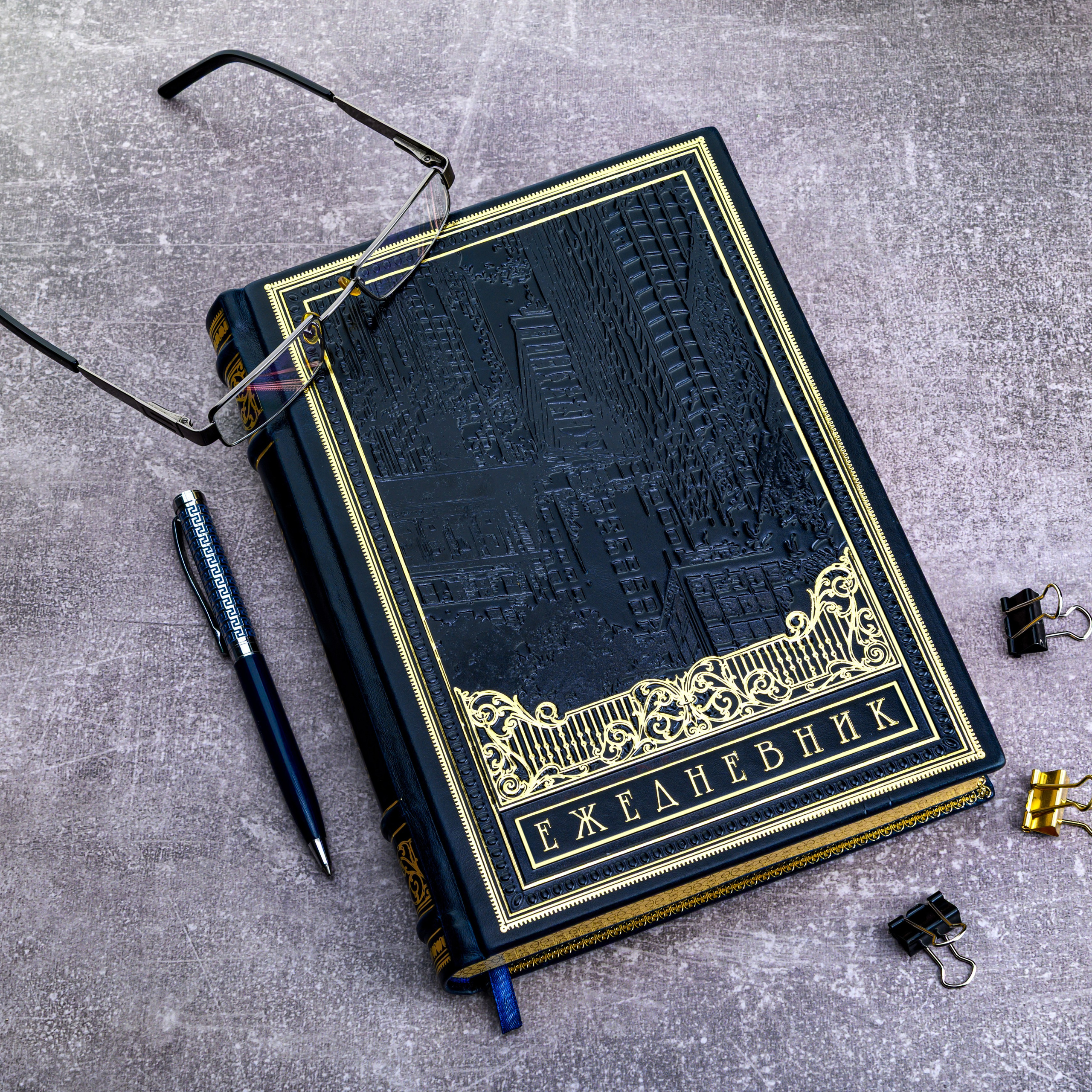 Ежедневники