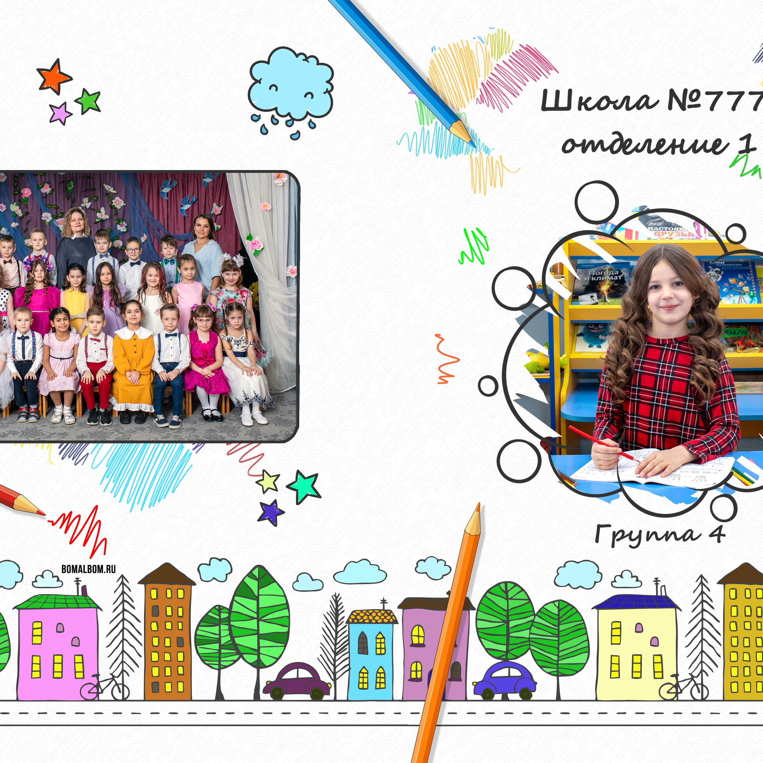 Альбом яркие краски 3500р многостраничный с типографскими страницами