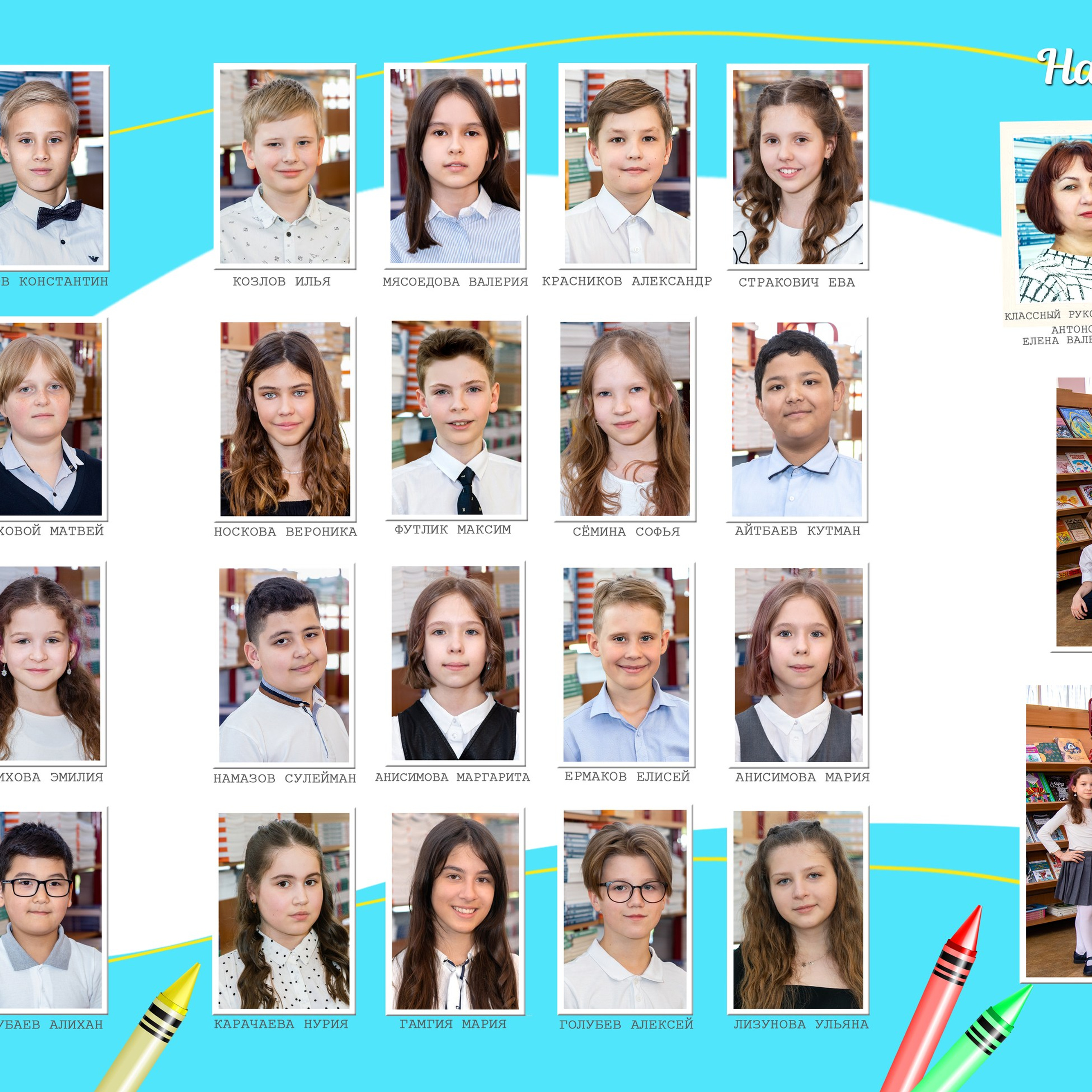 4 класс Трюмо " Волна «3000р 20×30