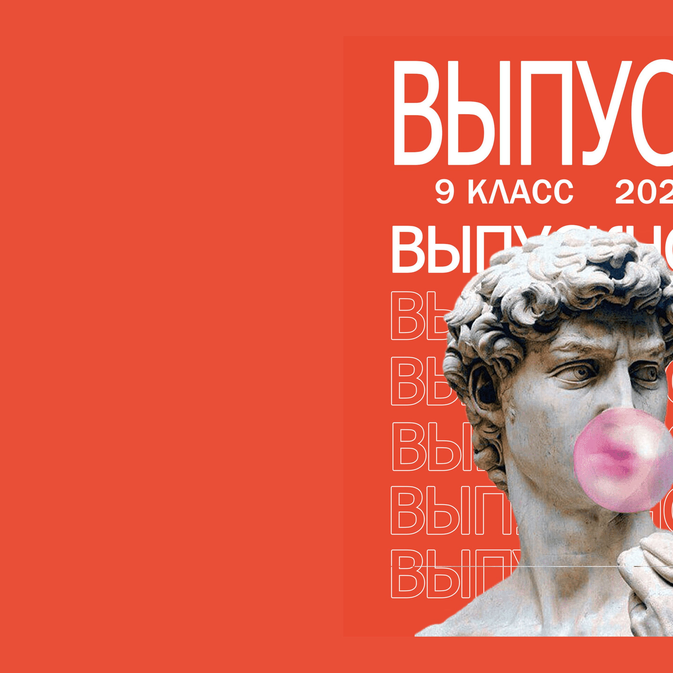 9-11классы альбом " Искусство» классов 4000 с типографскими страницами