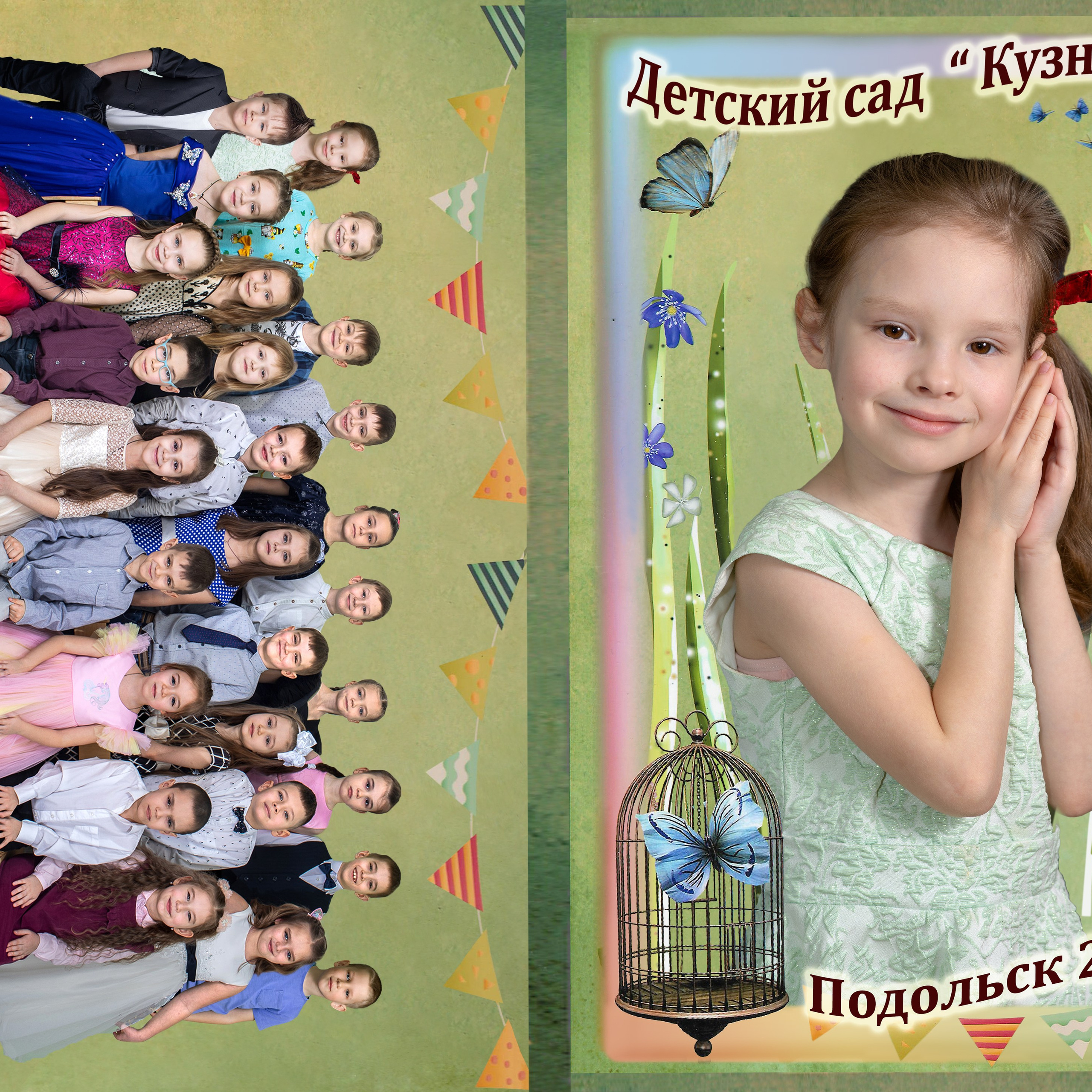 Альбом " Бабочка» 20×30 2500р р 2 разворота с твердыми страницами