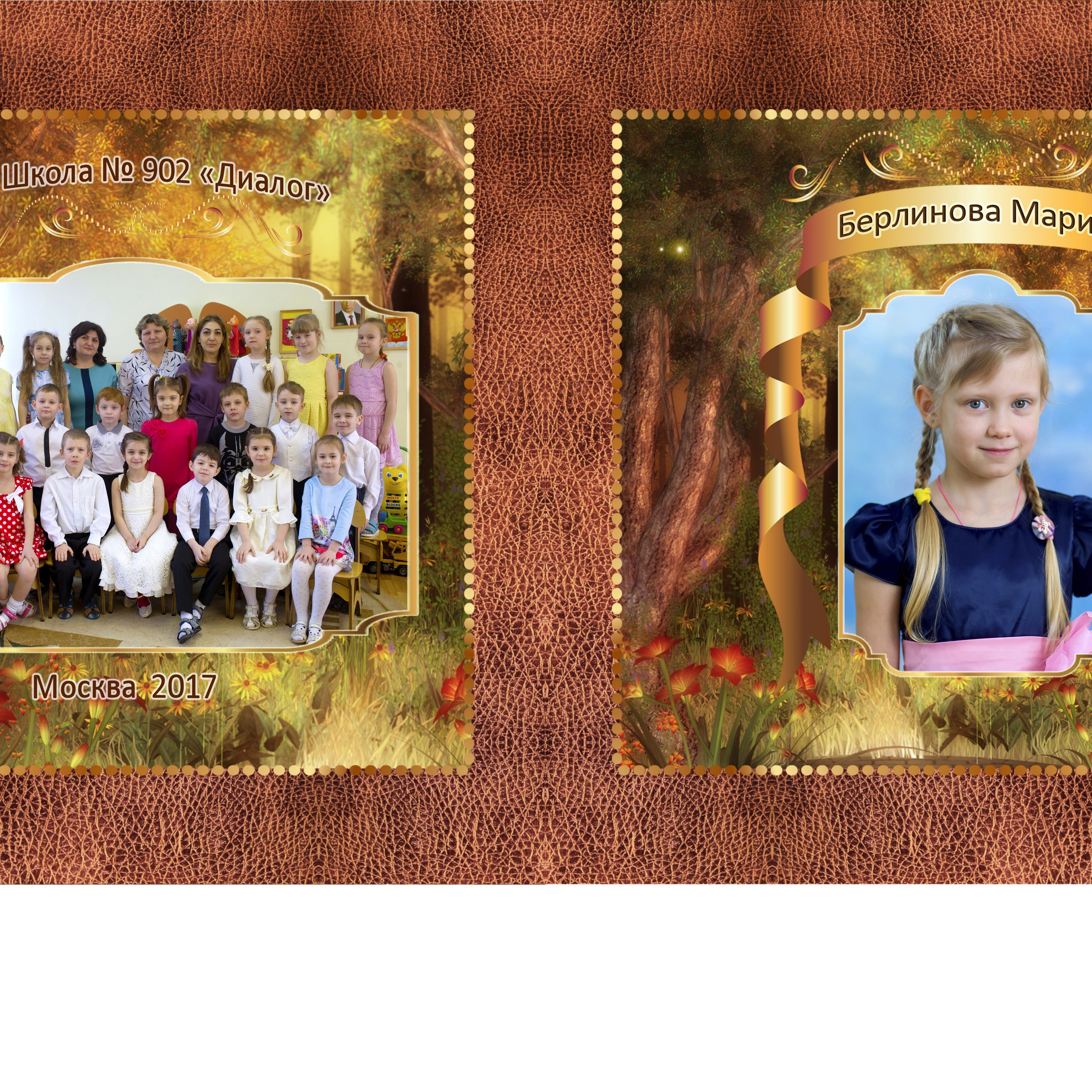 Сказка 4000р 4 разворота ствердыми страницами и с персональной обложкой 30×30 с