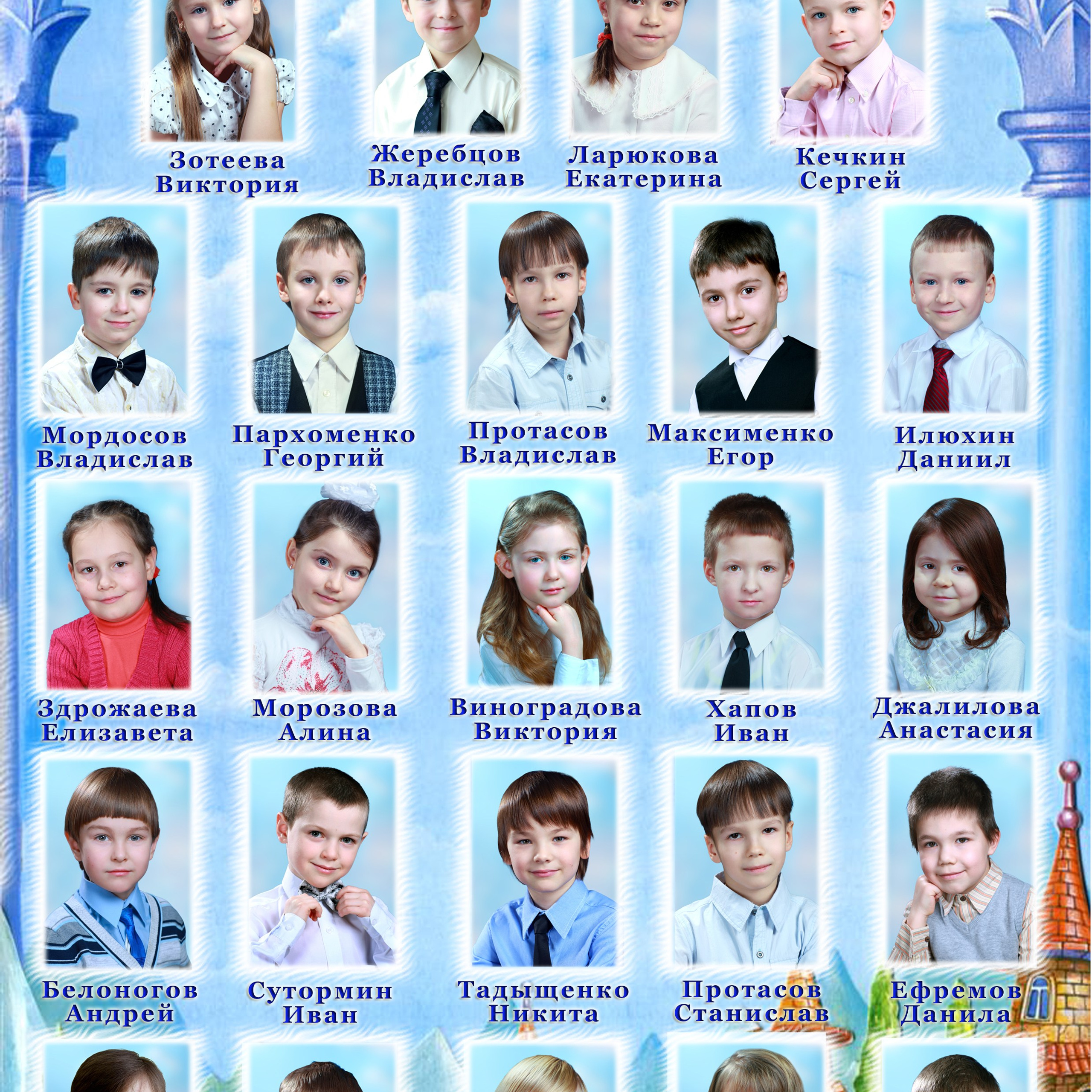 Изумрудный город 20×30 (книжка) 2000р