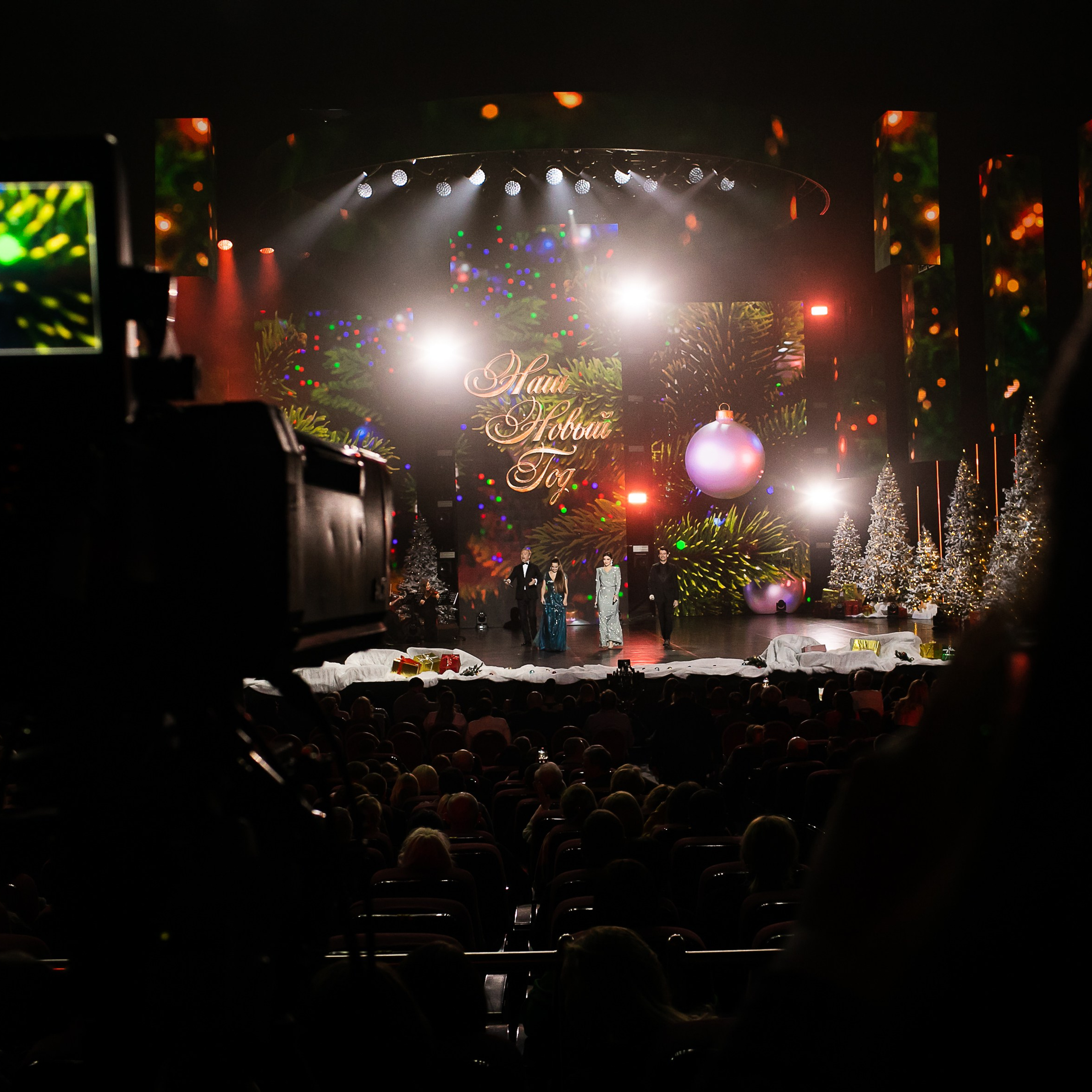 Песня года 2024