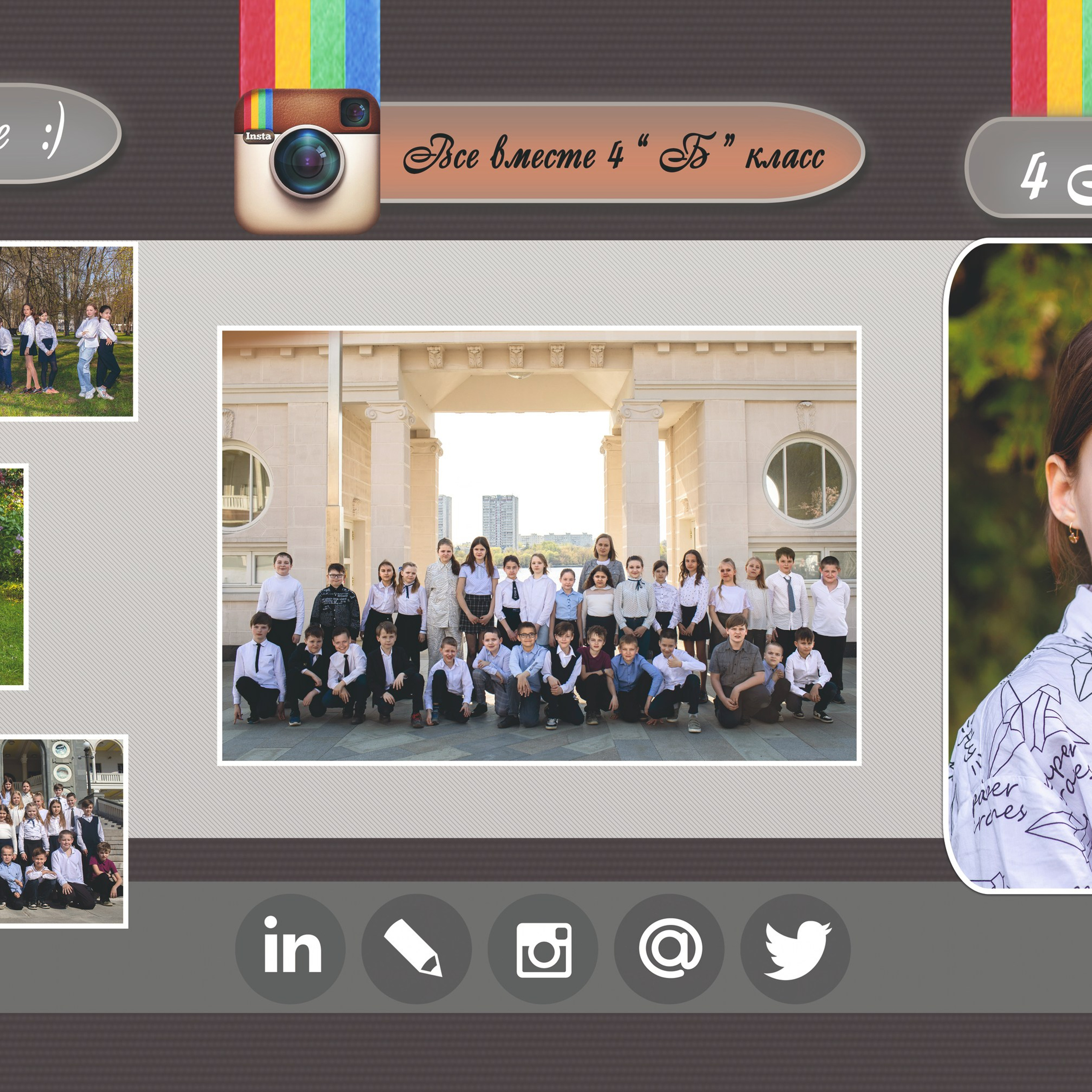 4т класс Трюмо " Технарь» 3000р