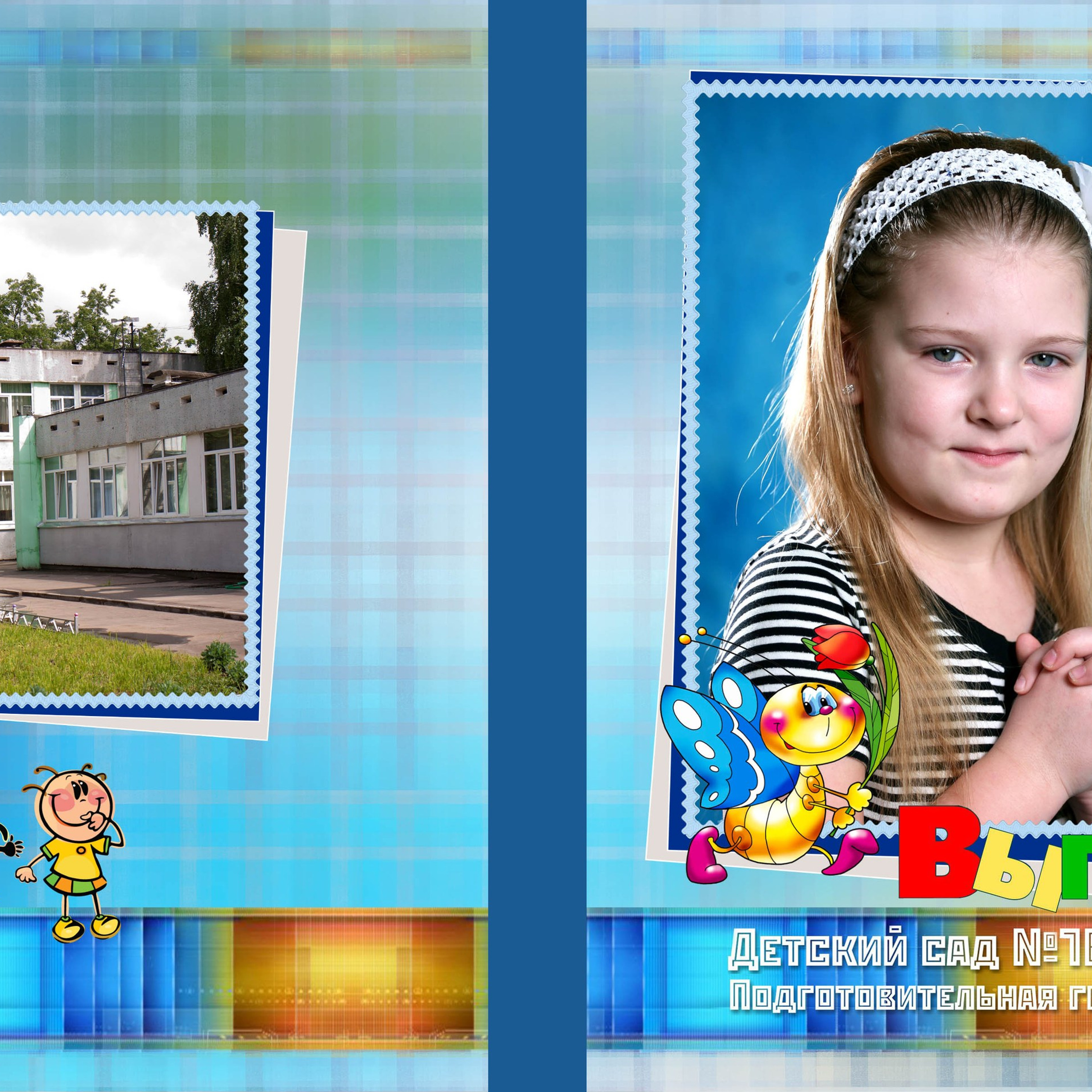 Слоник 4000 4 разворота с твердыми страницами 30×30 персональная обложка