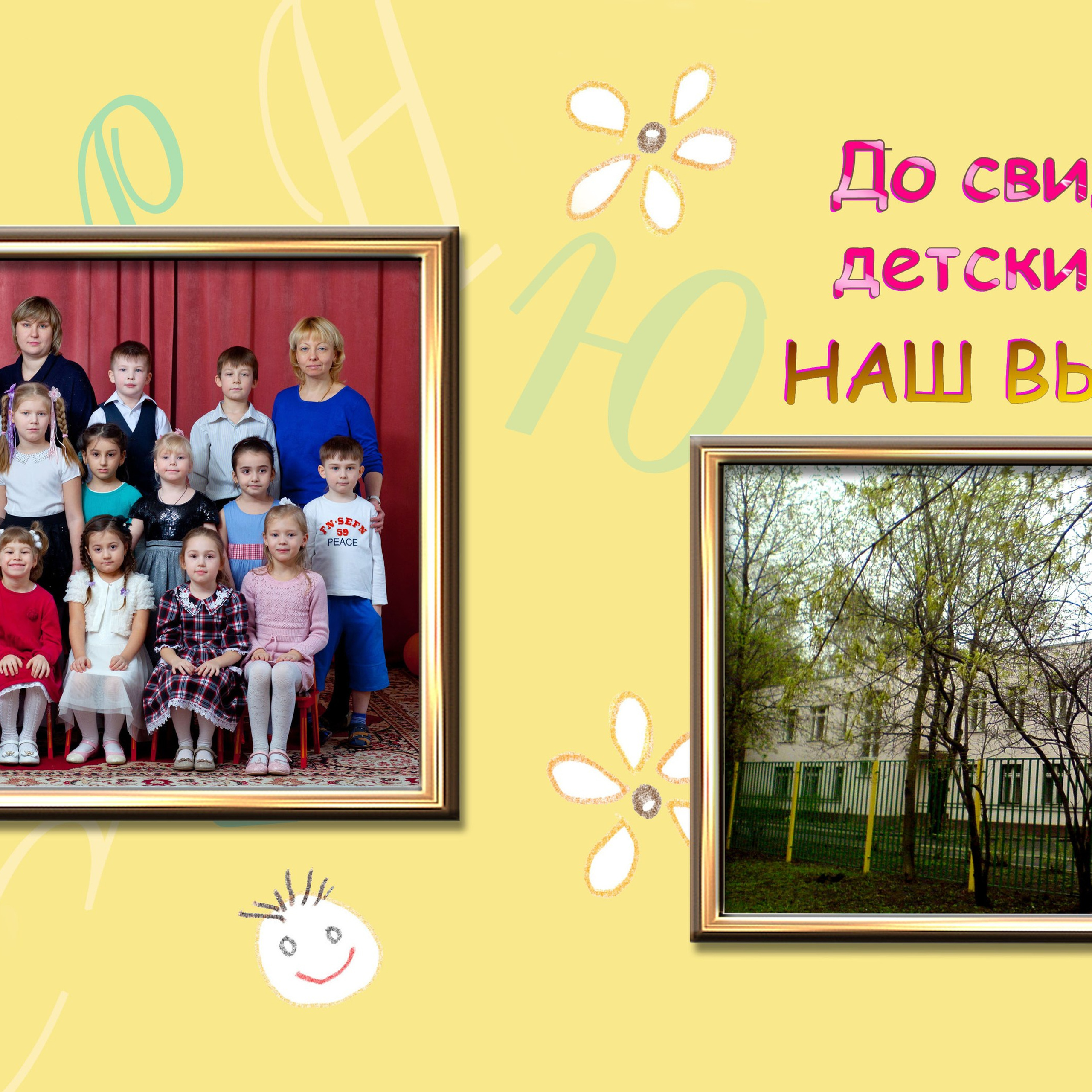 Арт 2800 три разворота с плотными страницами