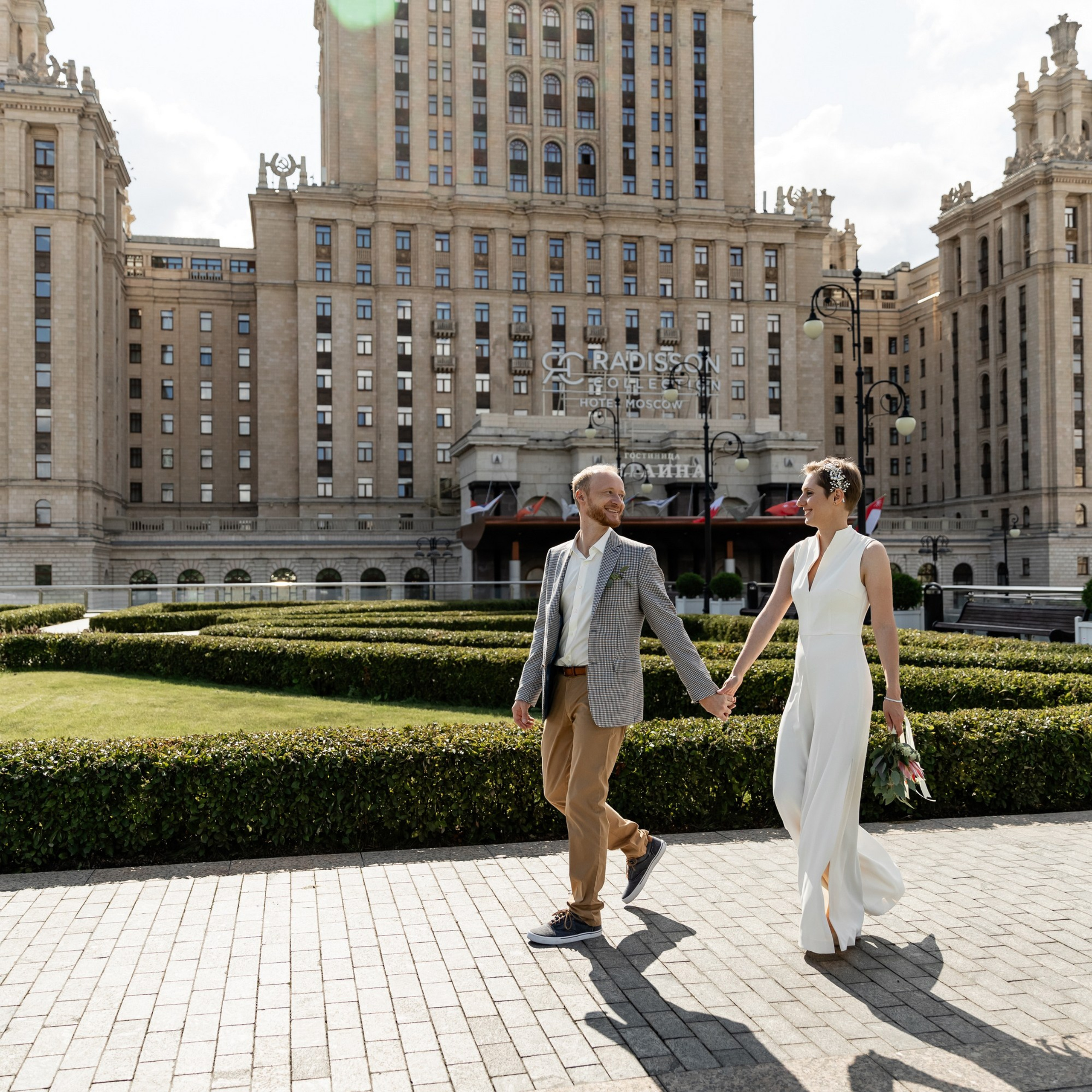 Евгений и Евгения