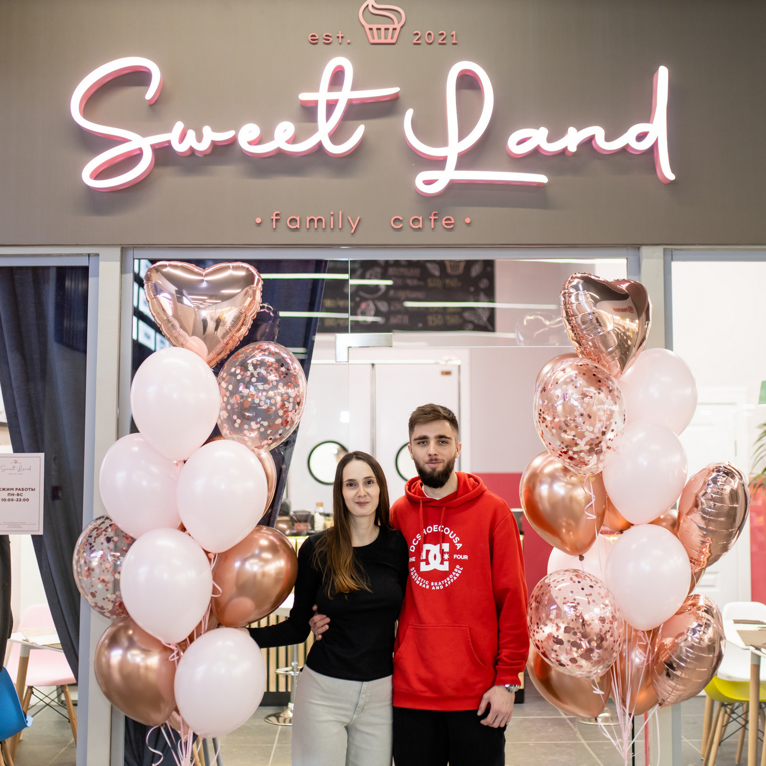 Открытие детского кафе