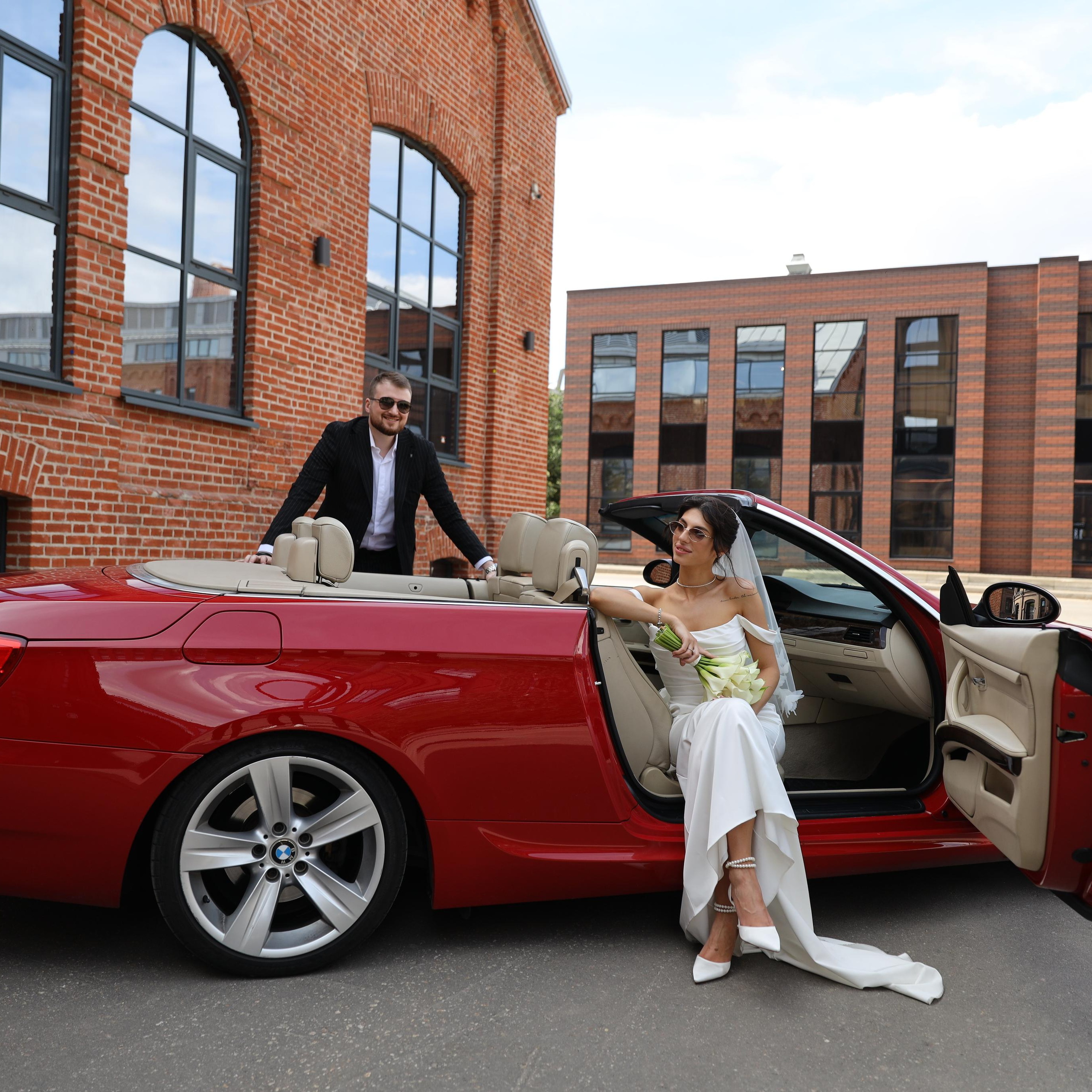 Диана и Максим