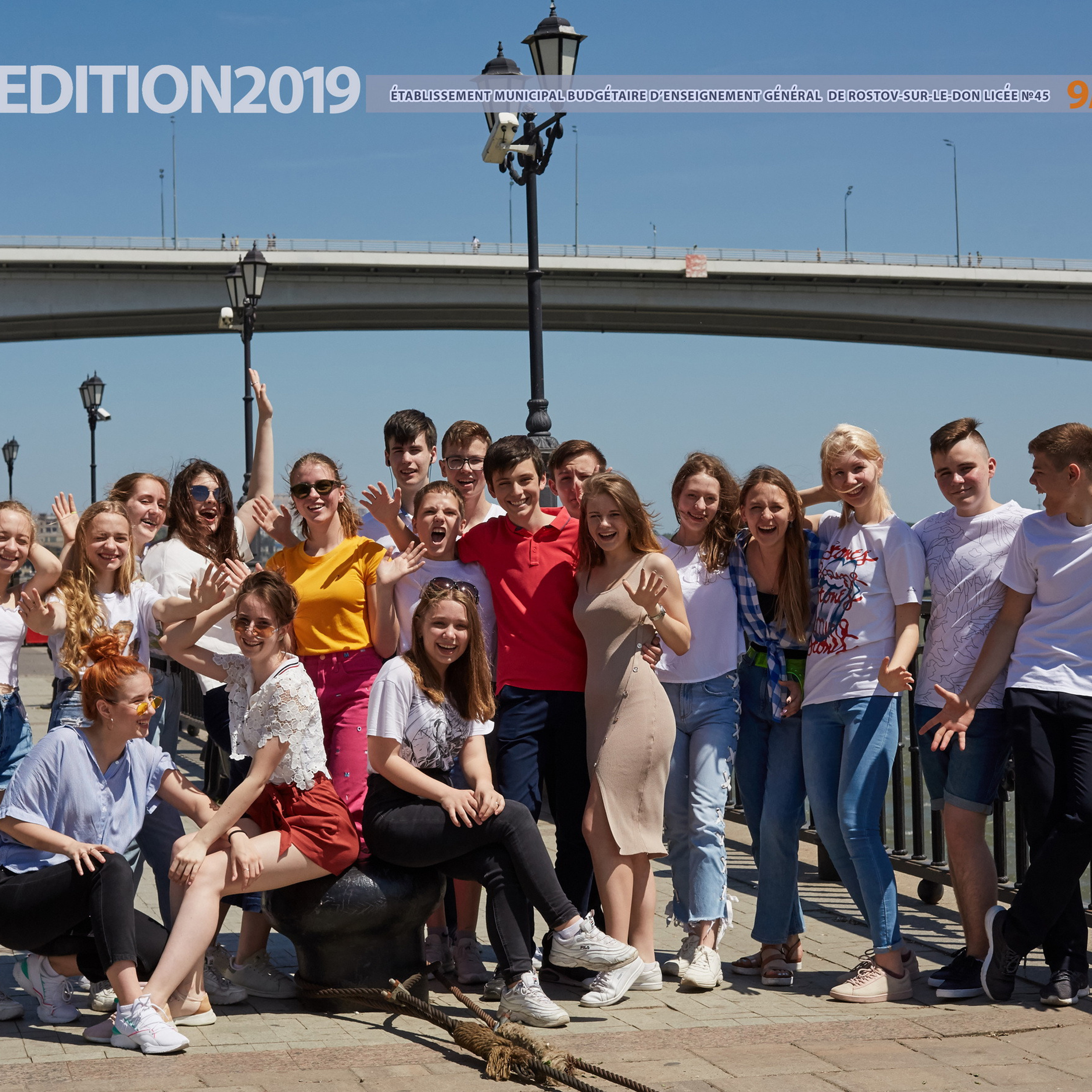 45 Гимназия съёмка с CREATIVE BOOKs